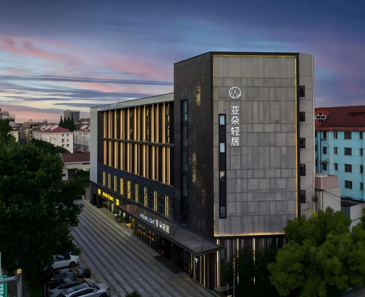 Property building in Atour Light Hotel Shanghai Xinjiangwancheng Fudan University