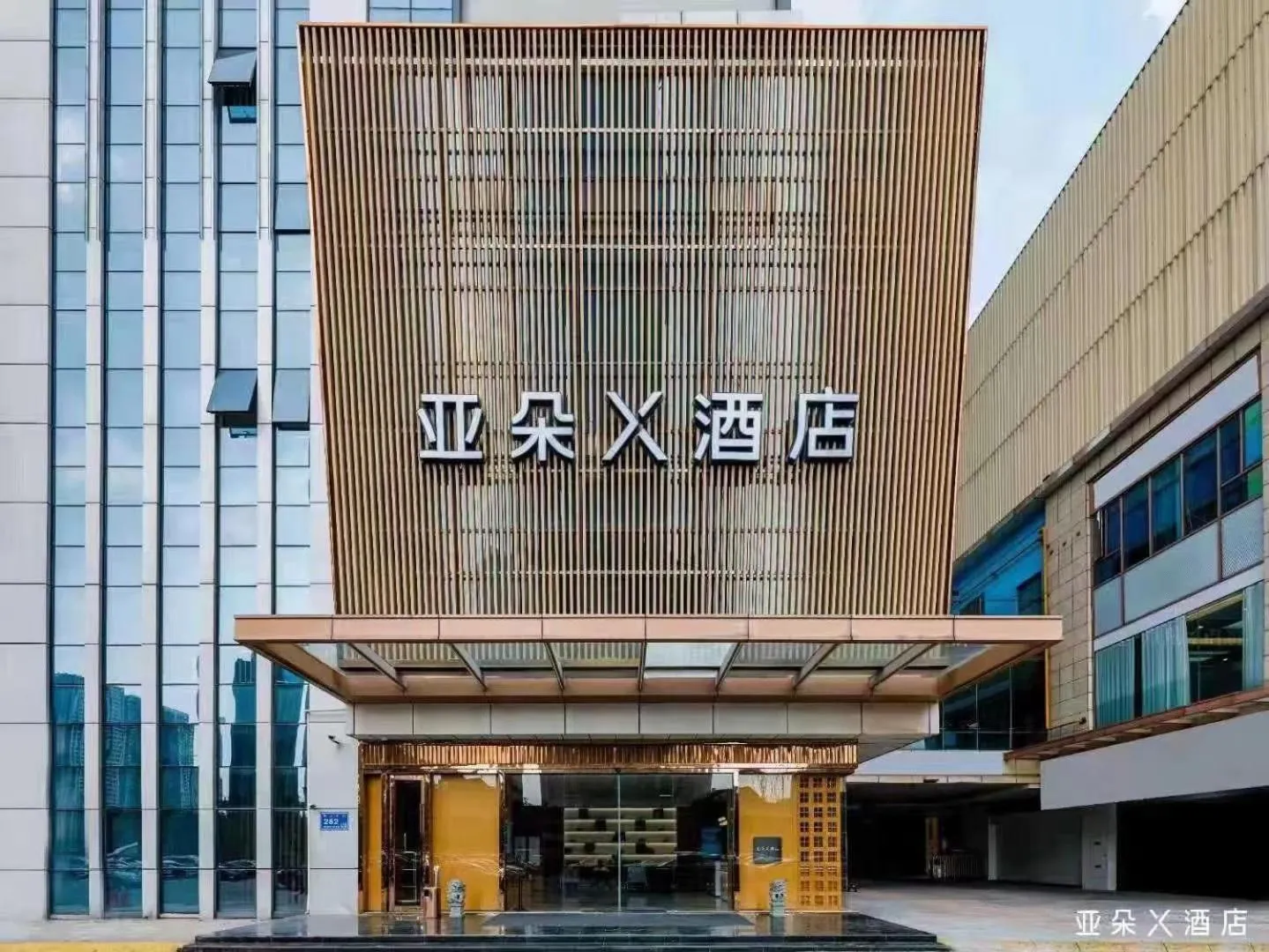Atour X Hotel Wuxi New Zone Gelunbu Plaza