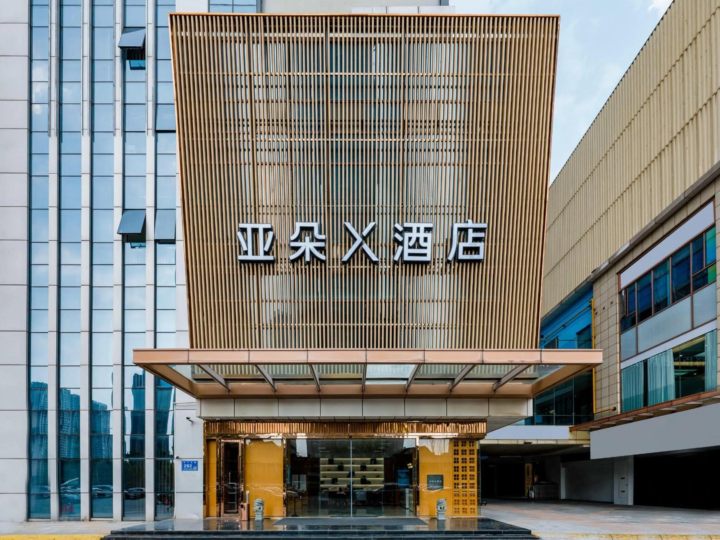 Atour X Hotel Wuxi New Zone Gelunbu Plaza