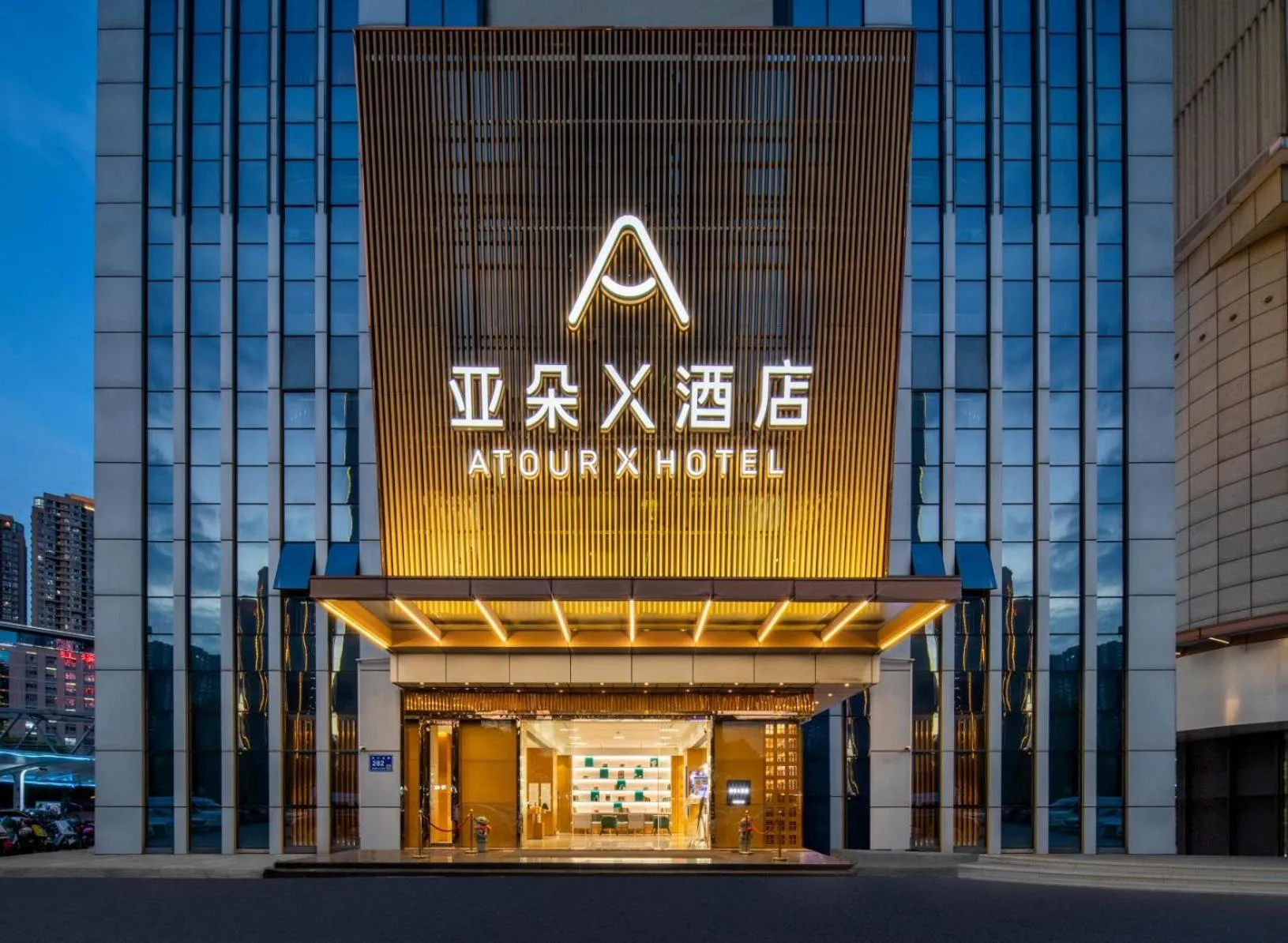 Atour X Hotel Wuxi New Zone Gelunbu Plaza