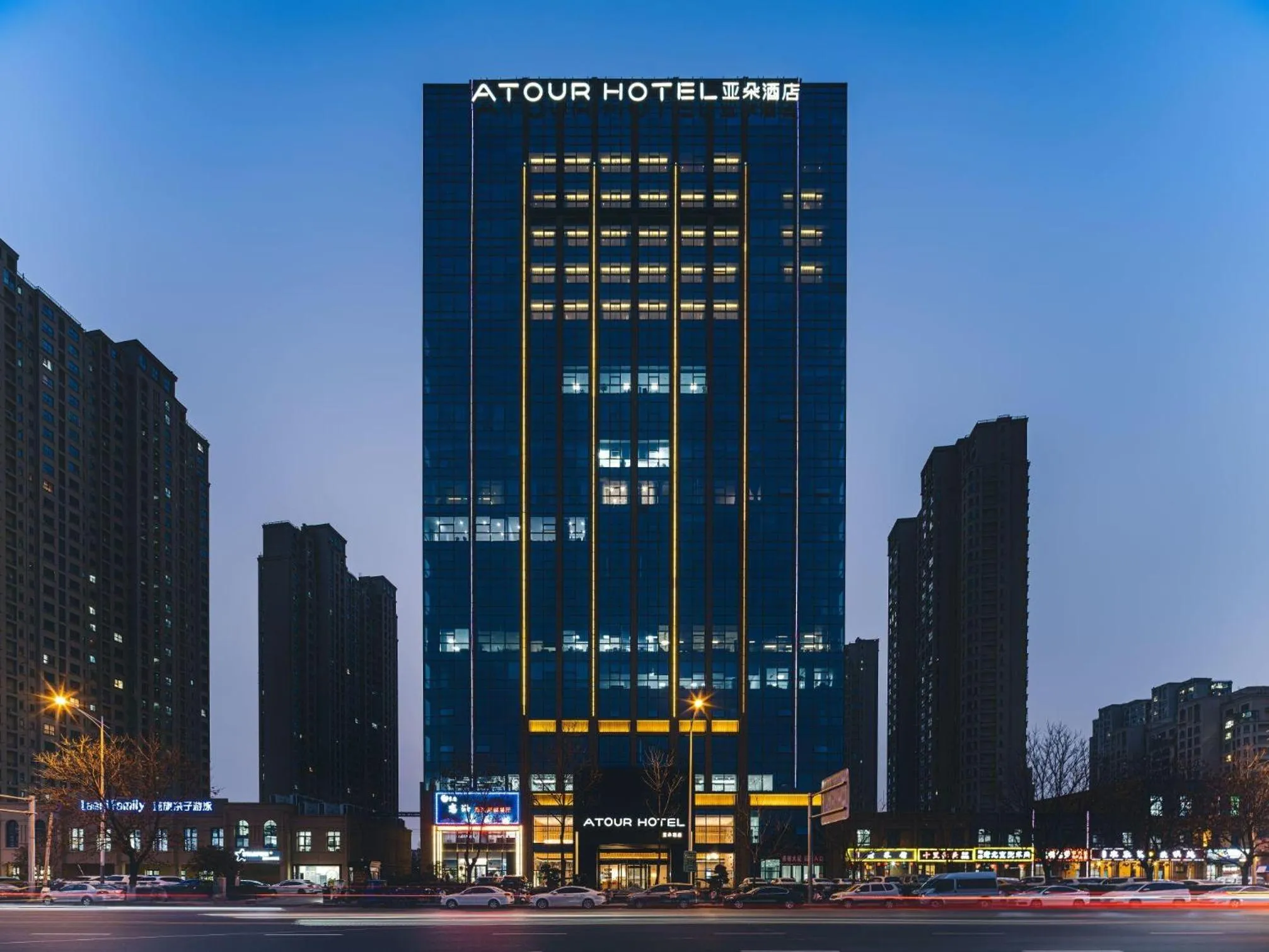 Atour Hotel Xuzhou CBD