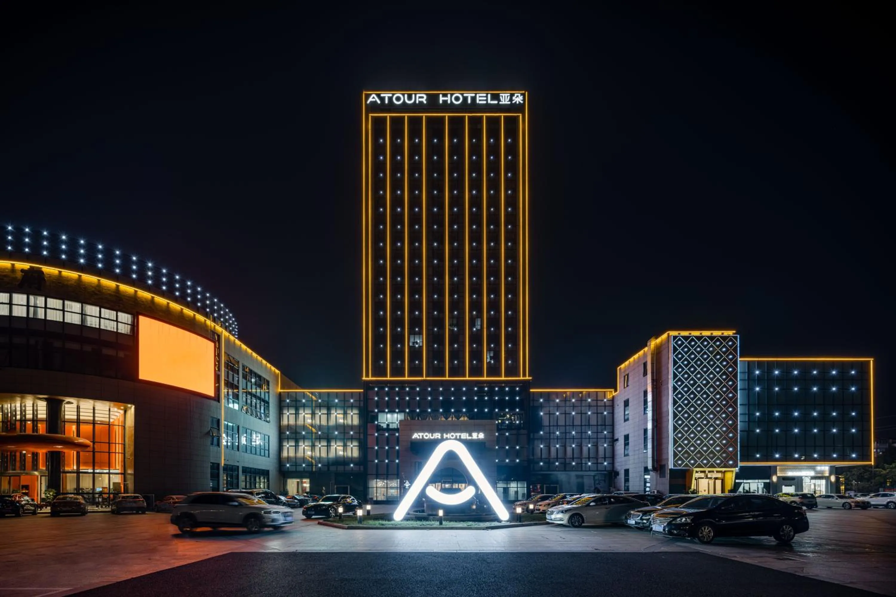 Property building in Atour Hotel Suzhou Wangting
