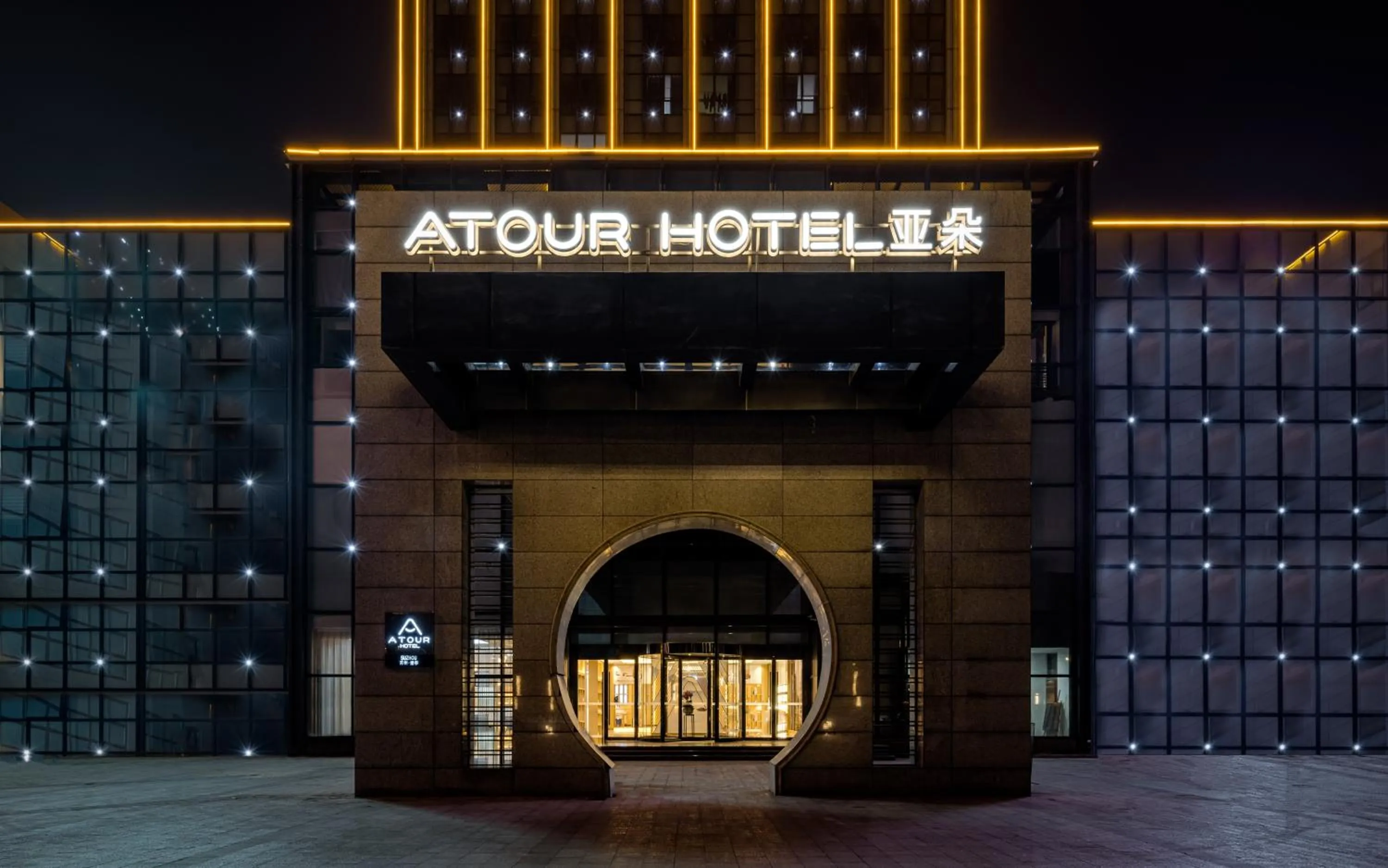 Night in Atour Hotel Suzhou Wangting