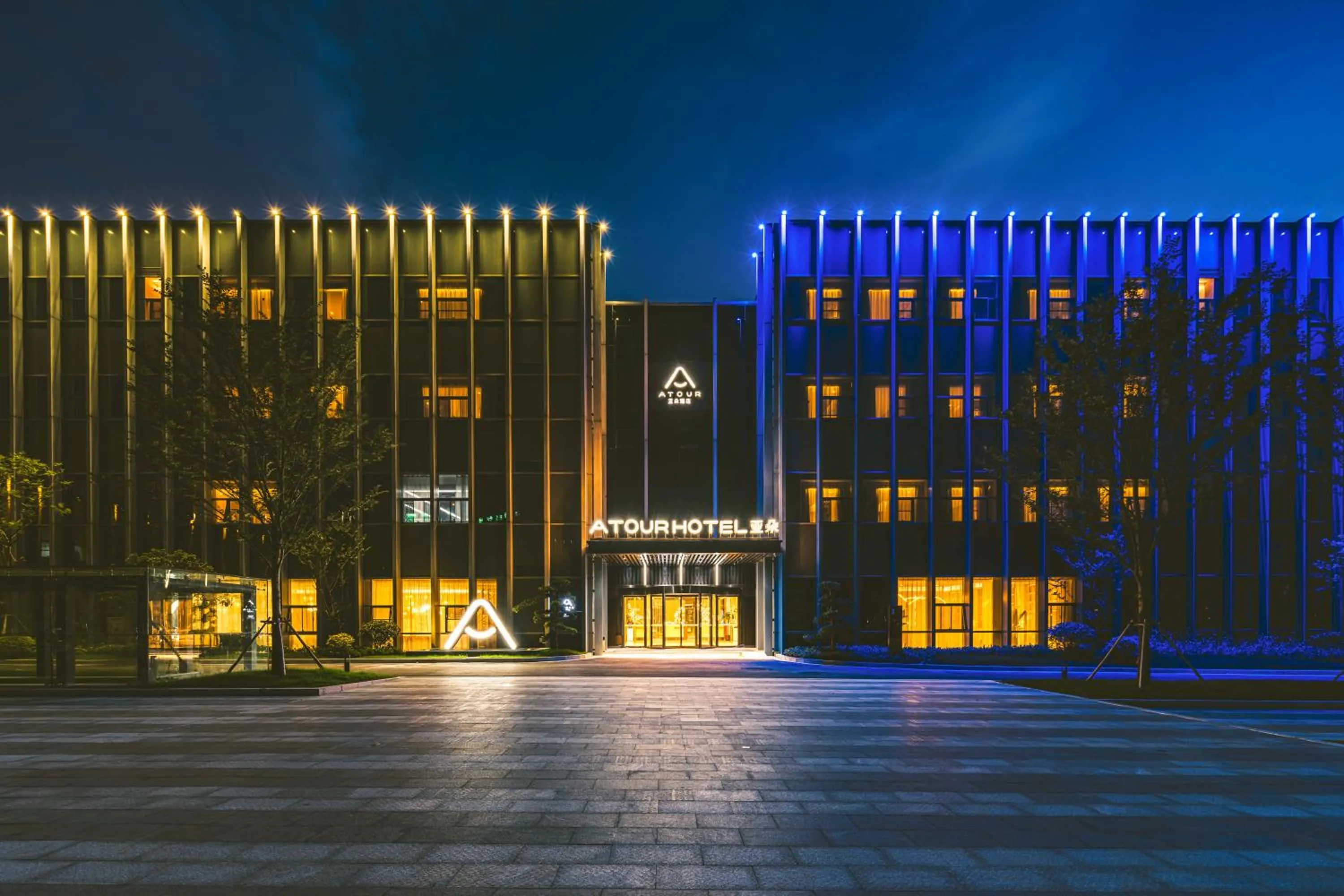 Atour Hotel Industrial Park Dongsha Lake