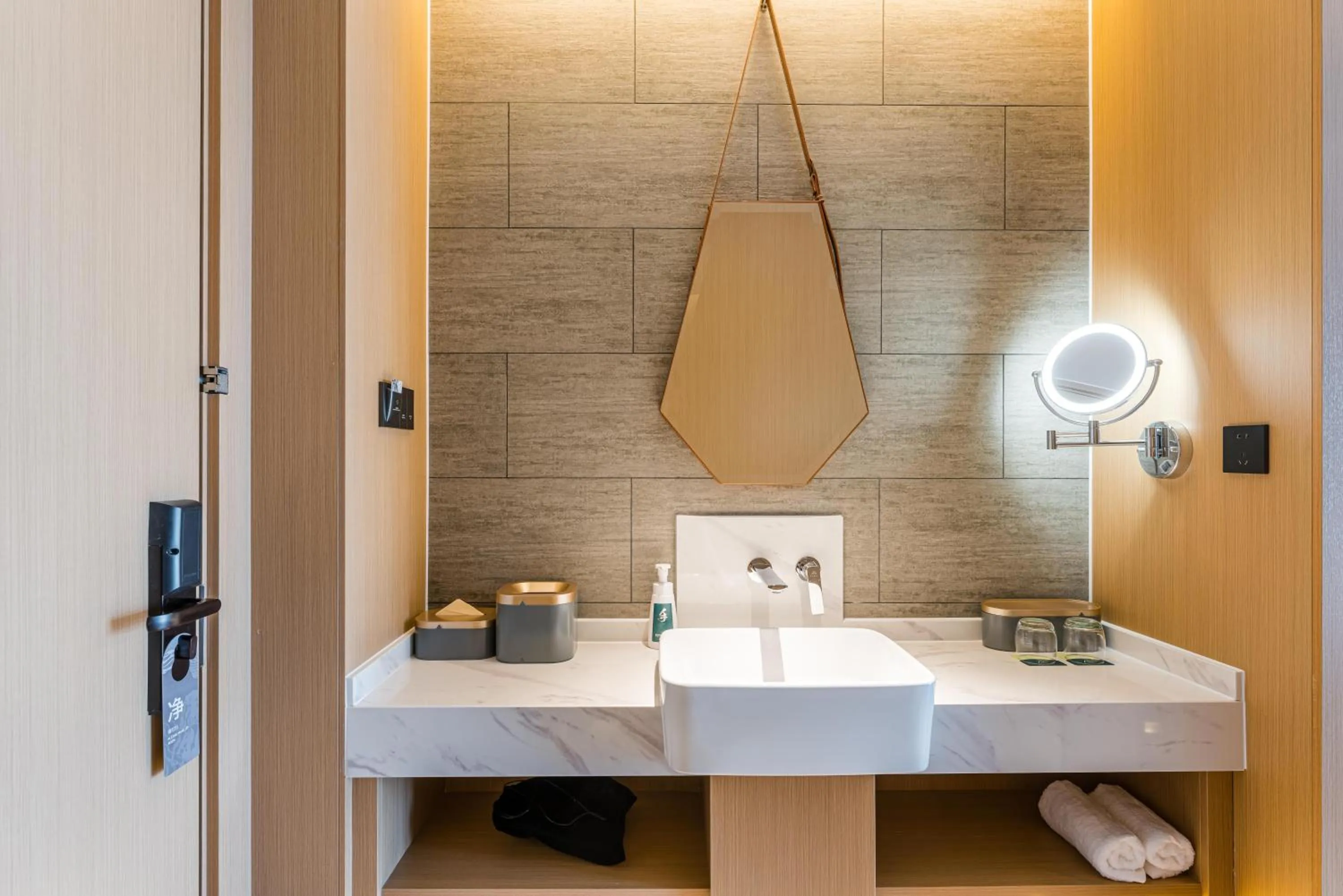 Toilet in Atour Hotel Suzhou Mudu Ancient Town