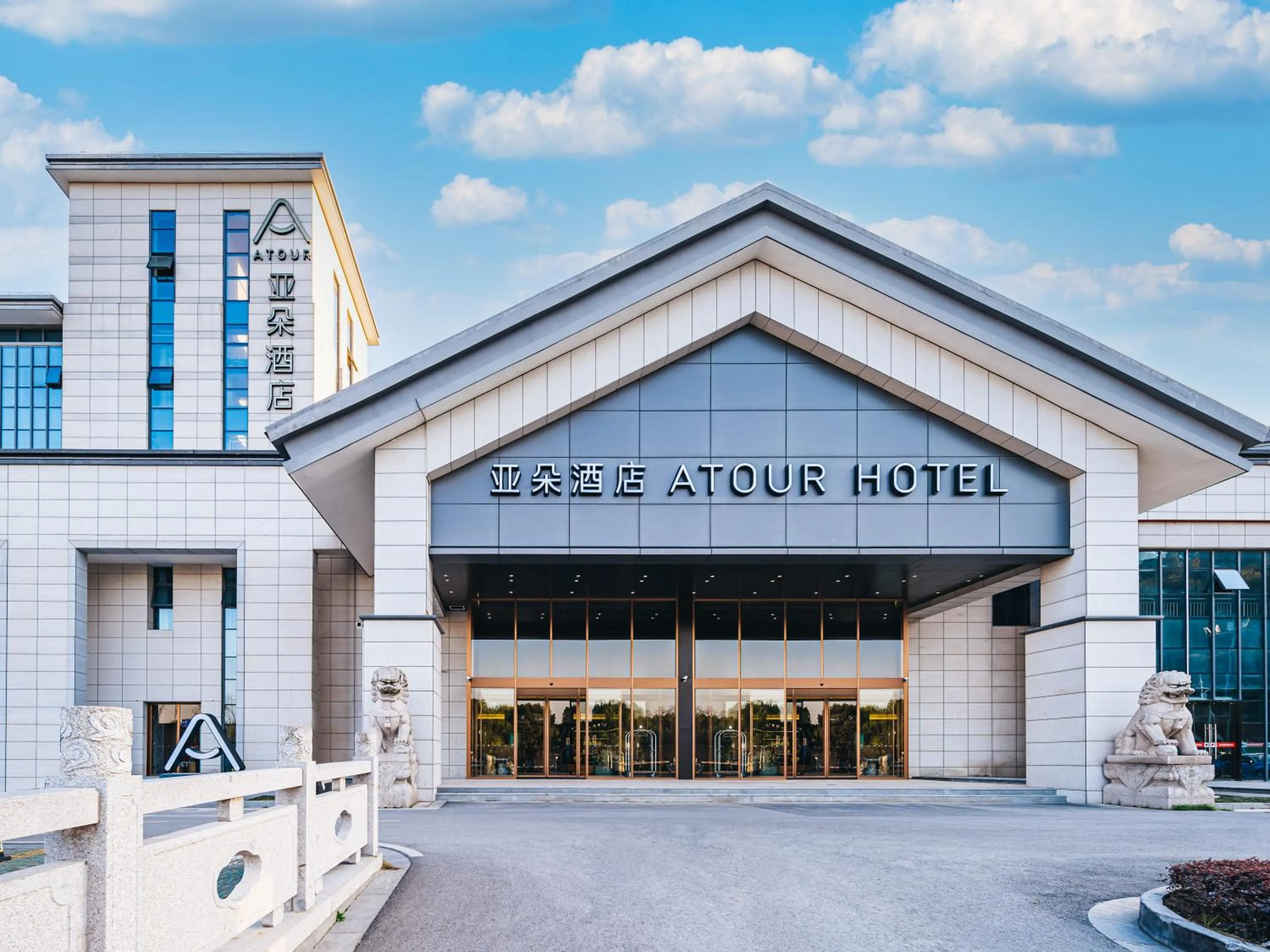 Property building in Atour Hotel Suzhou Mudu Ancient Town