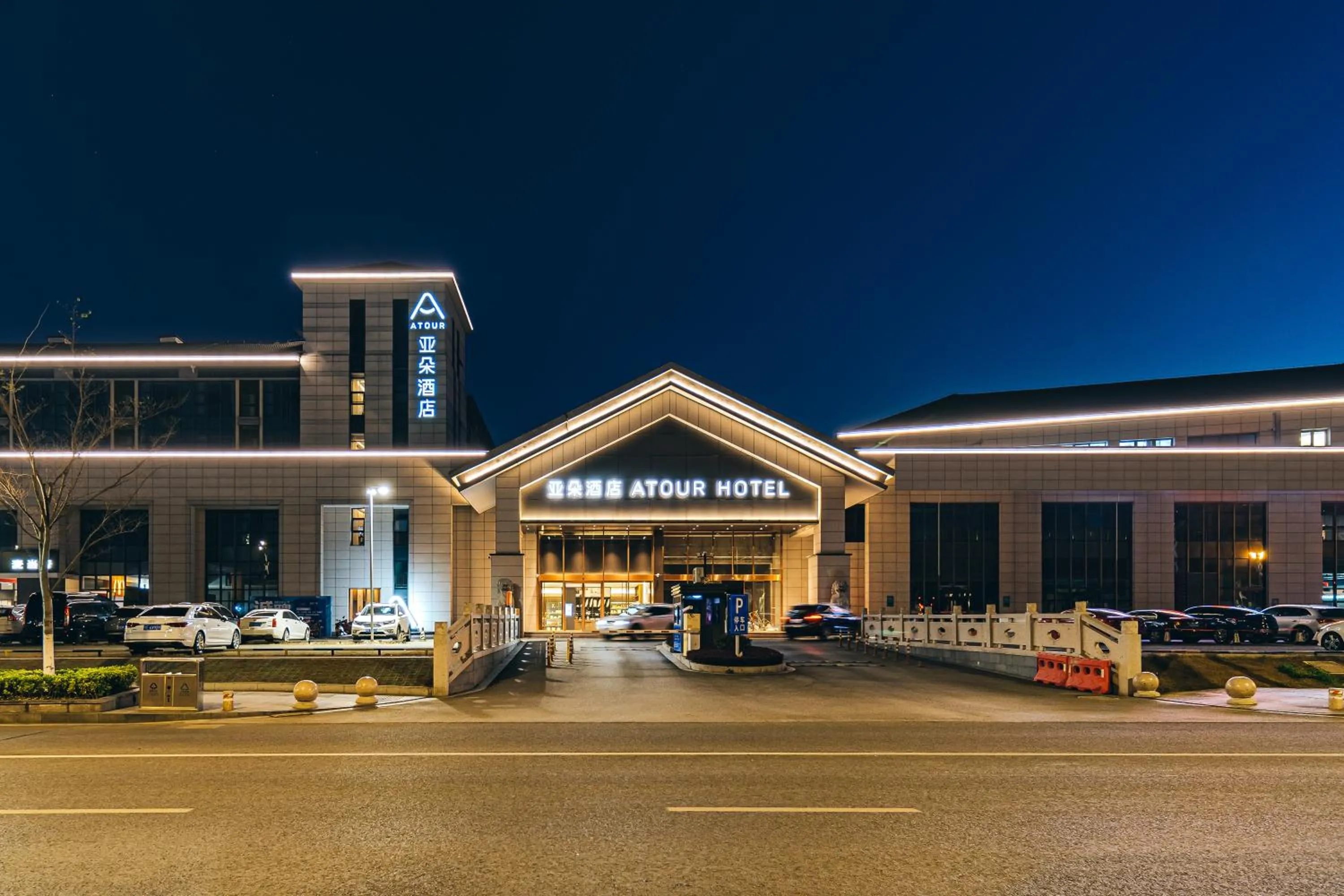 Property building in Atour Hotel Suzhou Mudu Ancient Town