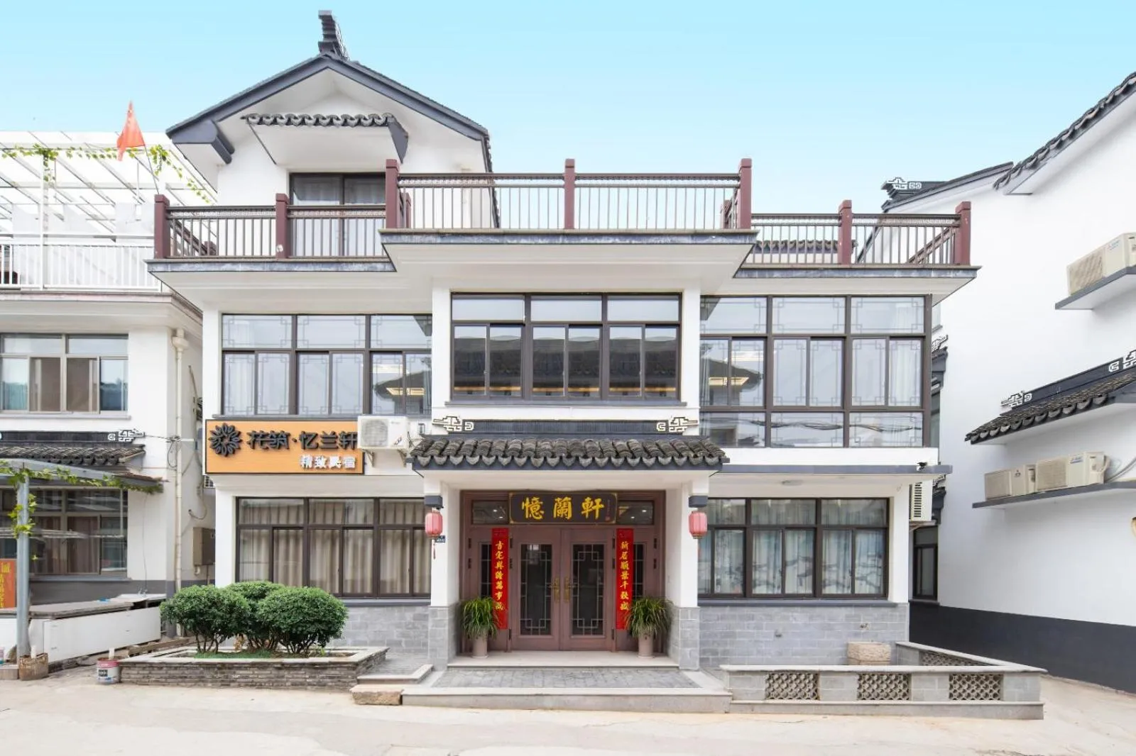 Property building in Floral Yilanxuan Zhouzhuang Hotel
