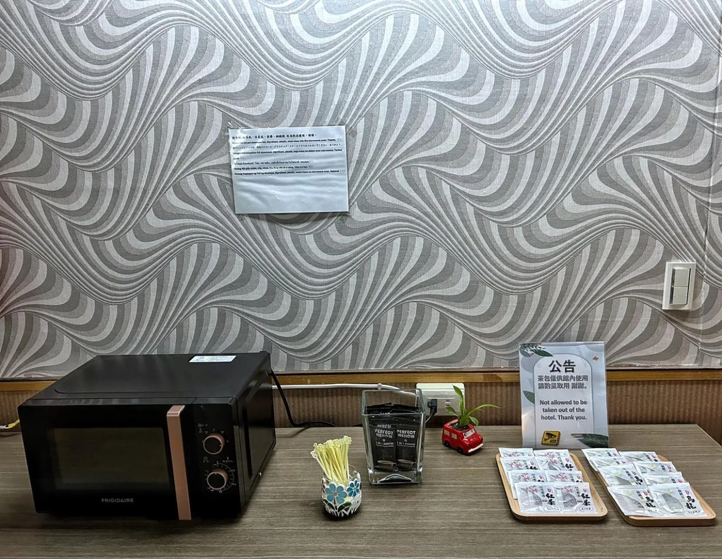 Coffee/tea facilities in Fulong Hotel