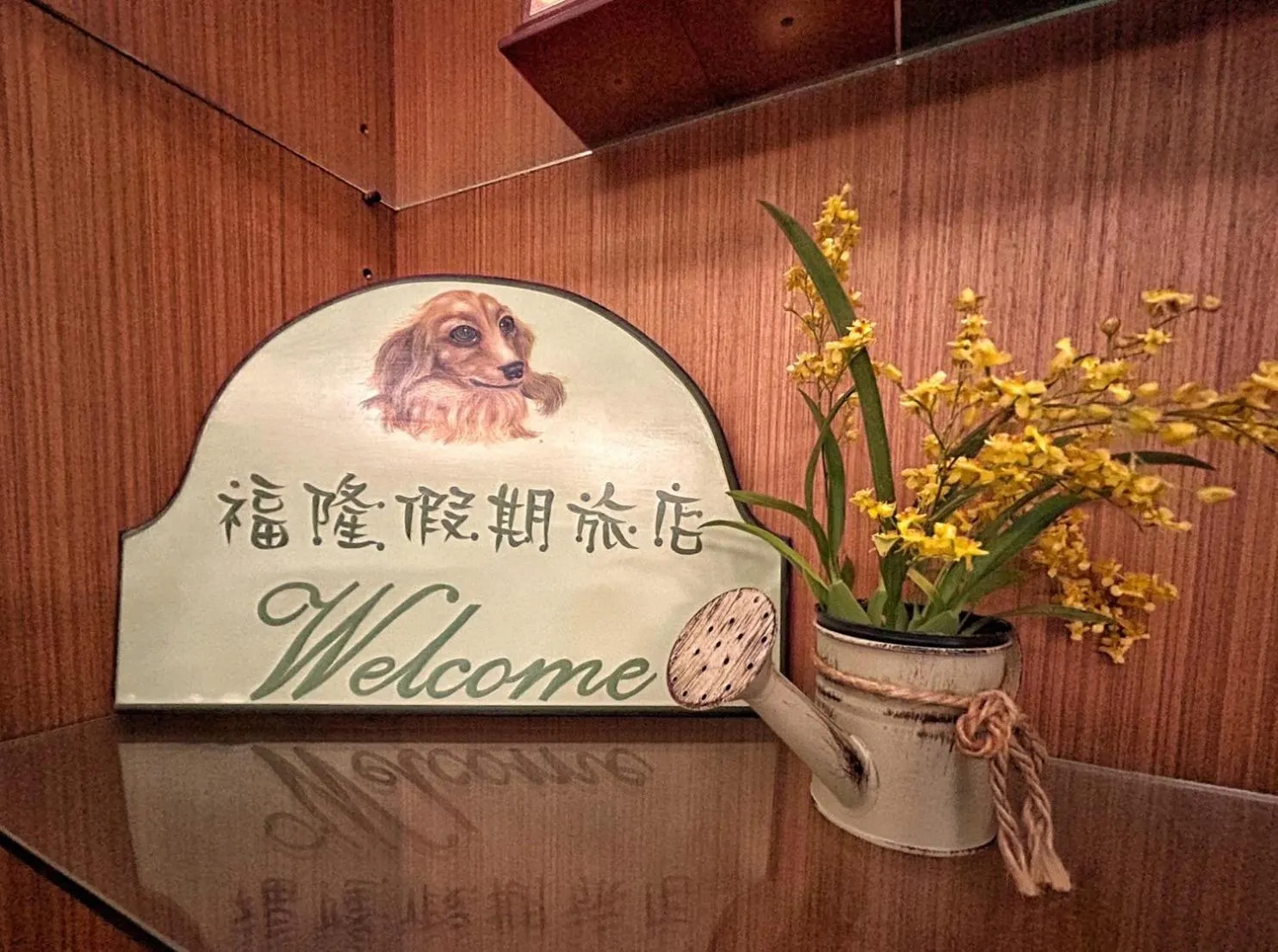 Logo/Certificate/Sign in Fulong Hotel