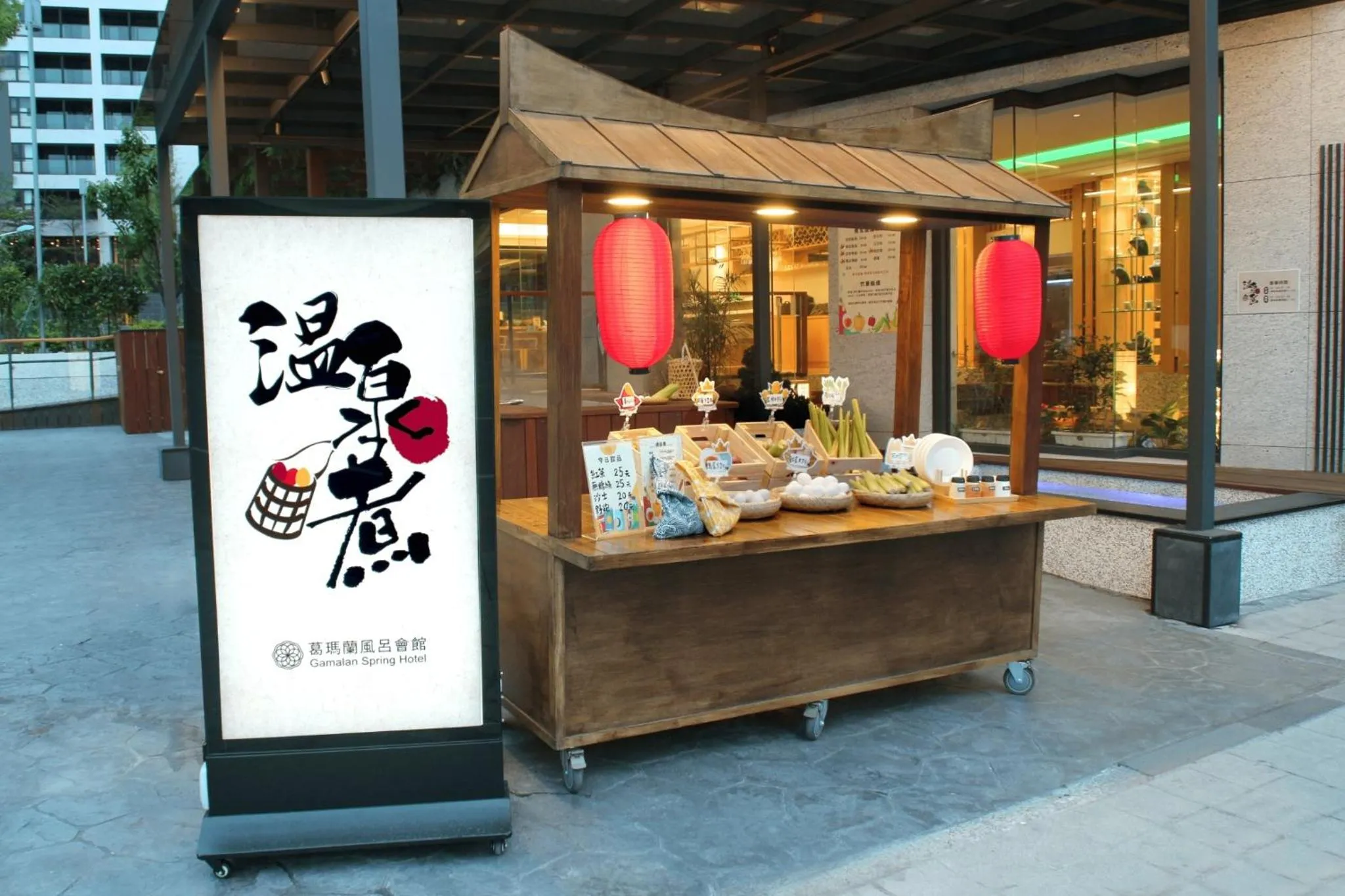 Activities in Gamalan FL Spring Hotel