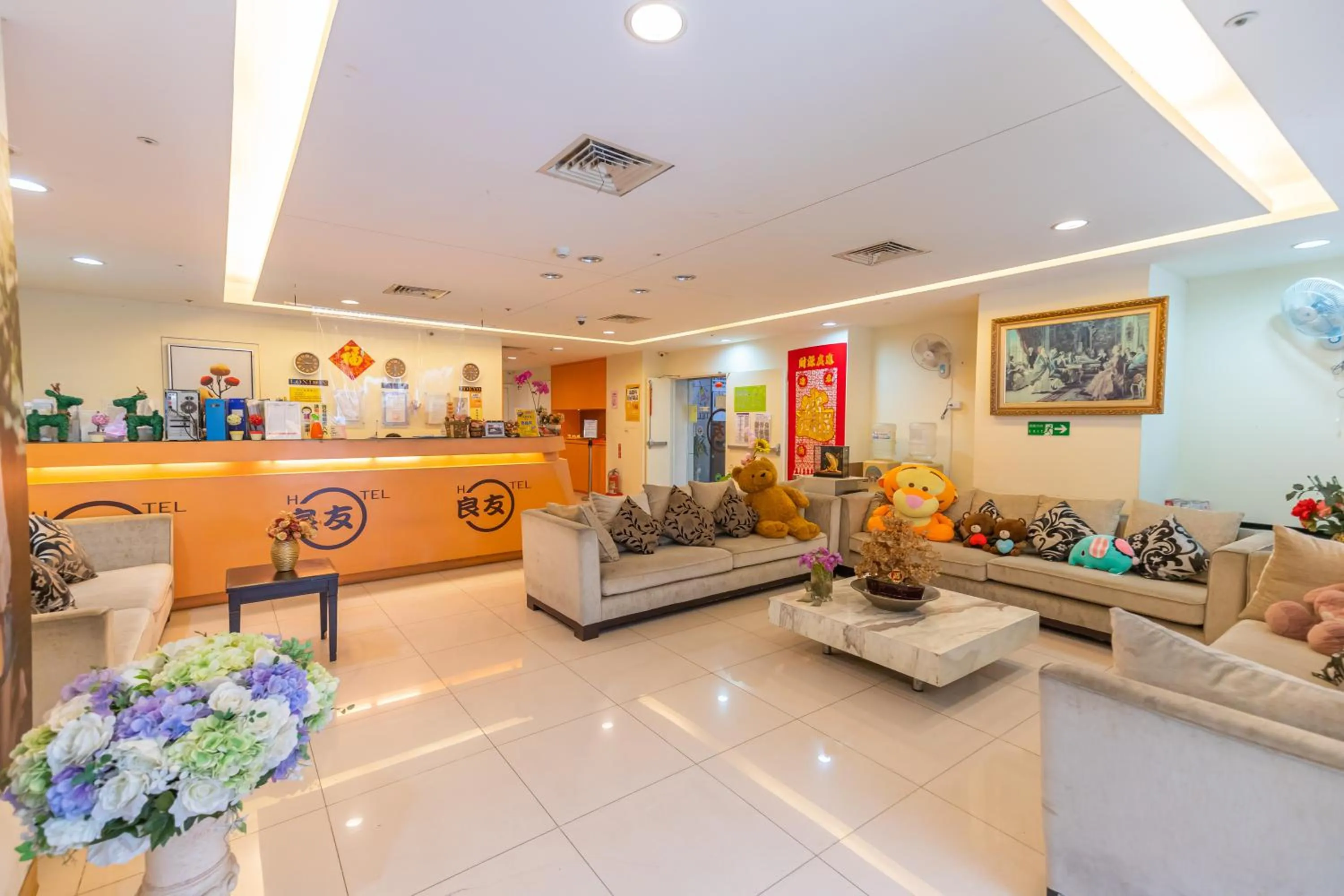 Lobby or reception in Yi Pin Business Hotel