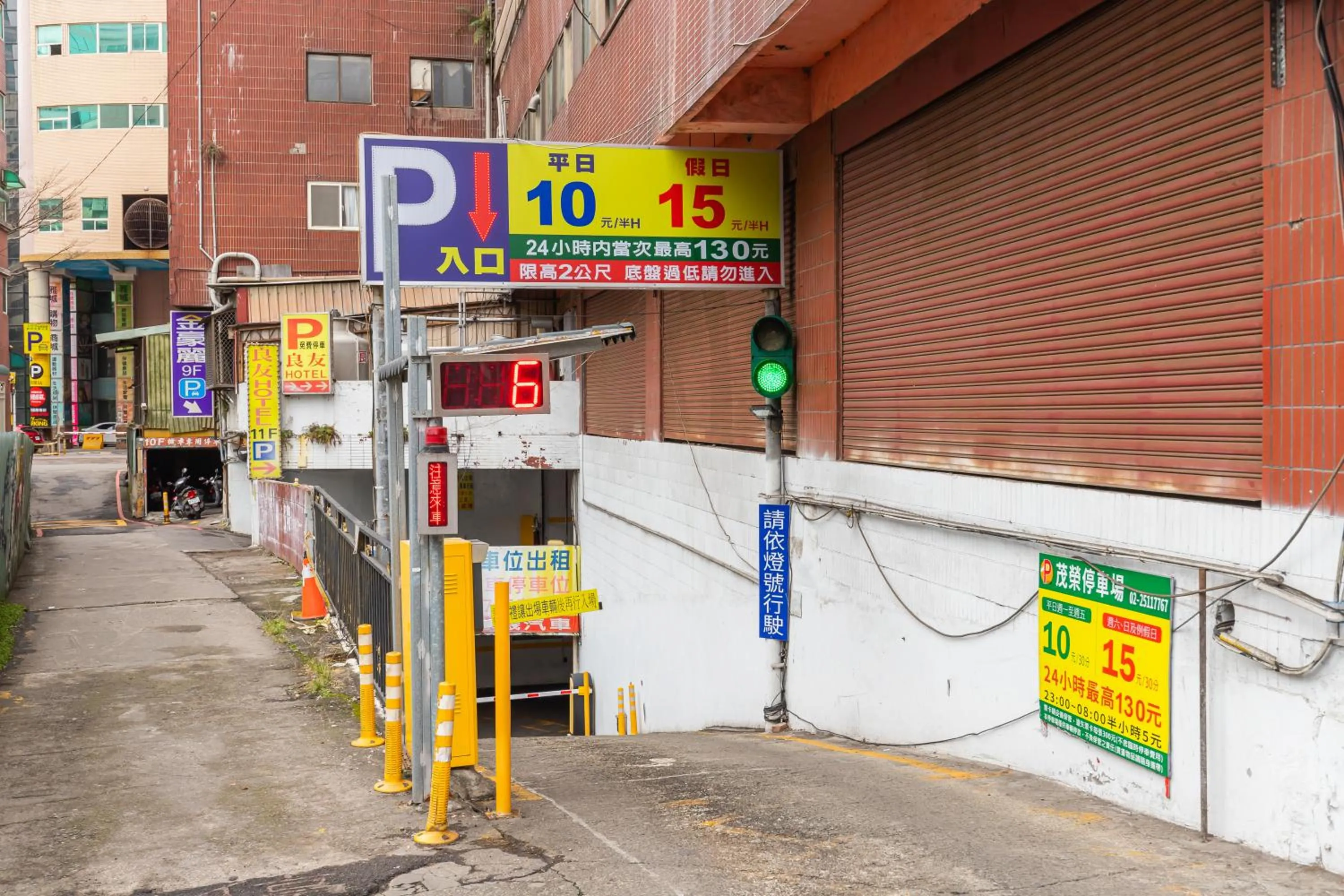 Property building in Yi Pin Business Hotel