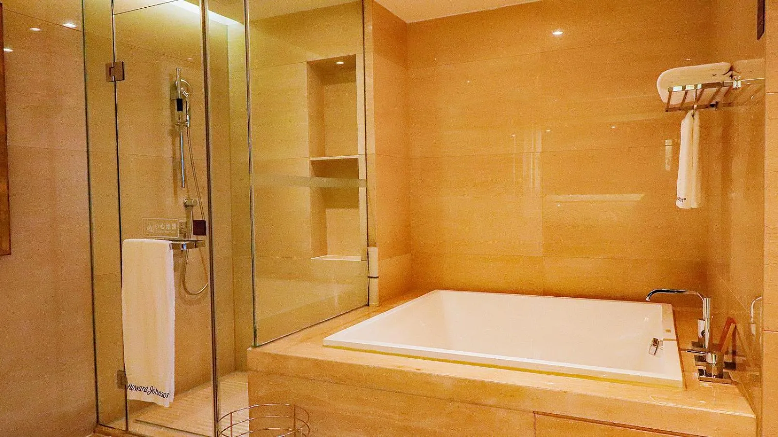 Howard Johnson Hi - Tech Plaza Chengdu