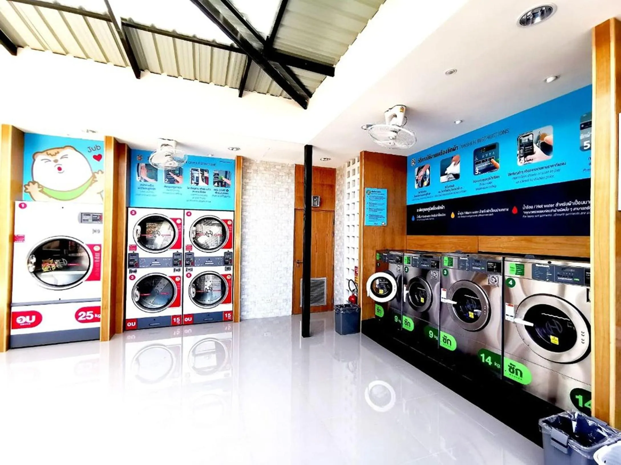 laundry in The Middle Town SHA