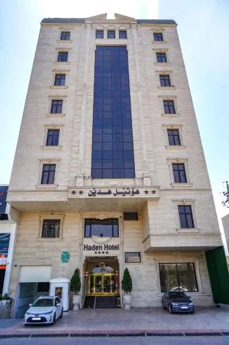 Haden Hotel