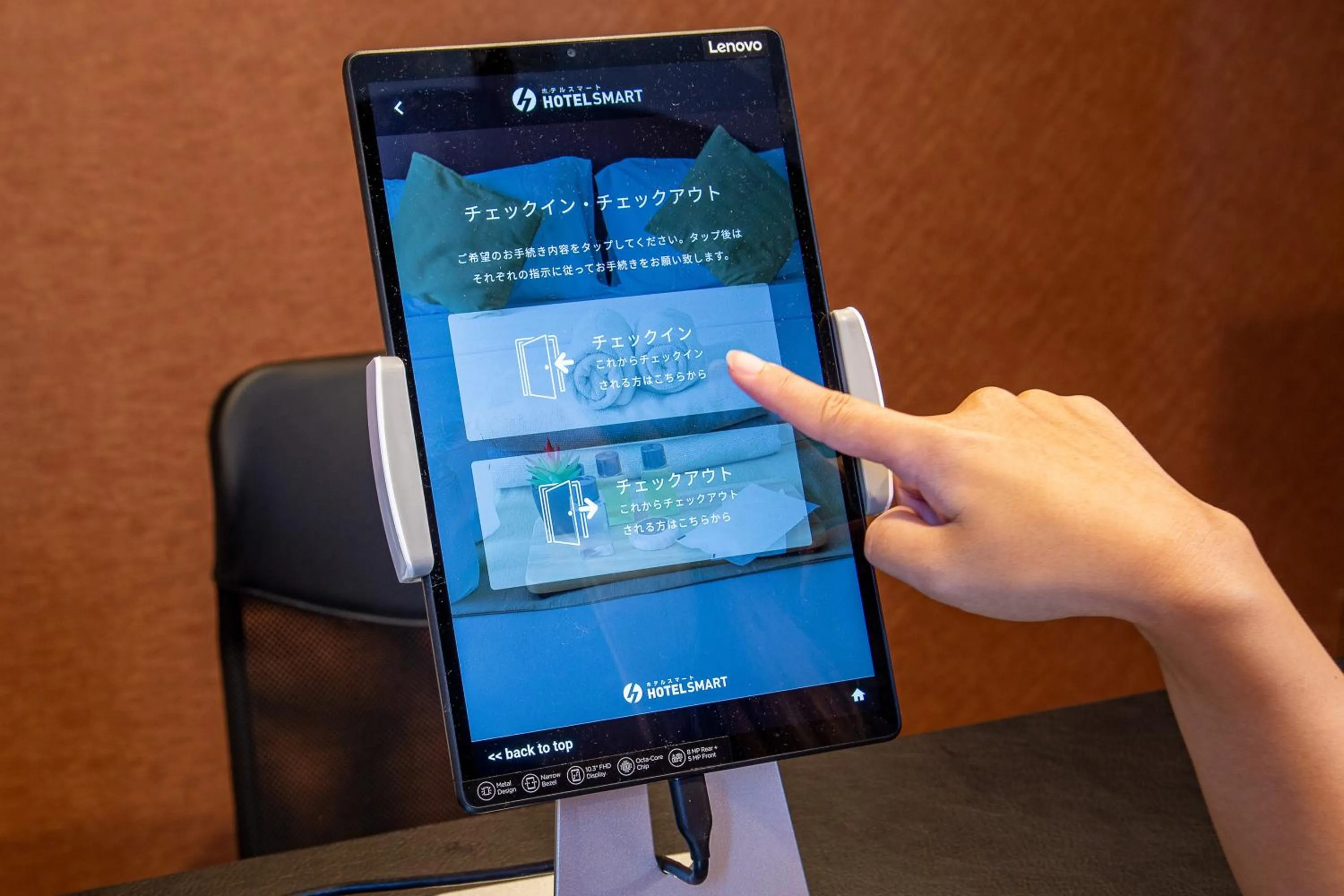 Other in HOTEL R9 The Yard Uruma