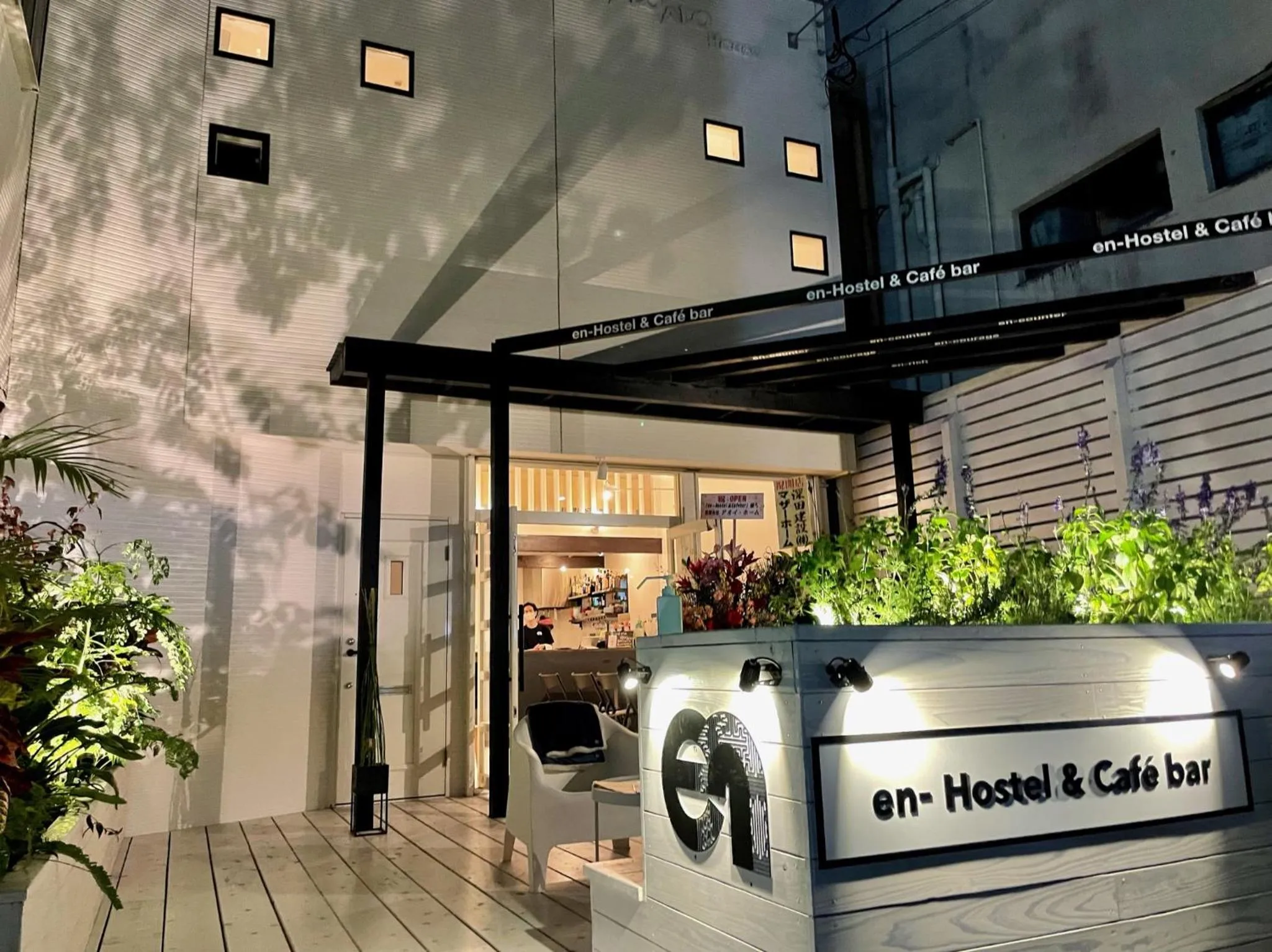 En- Hostel & Café bar