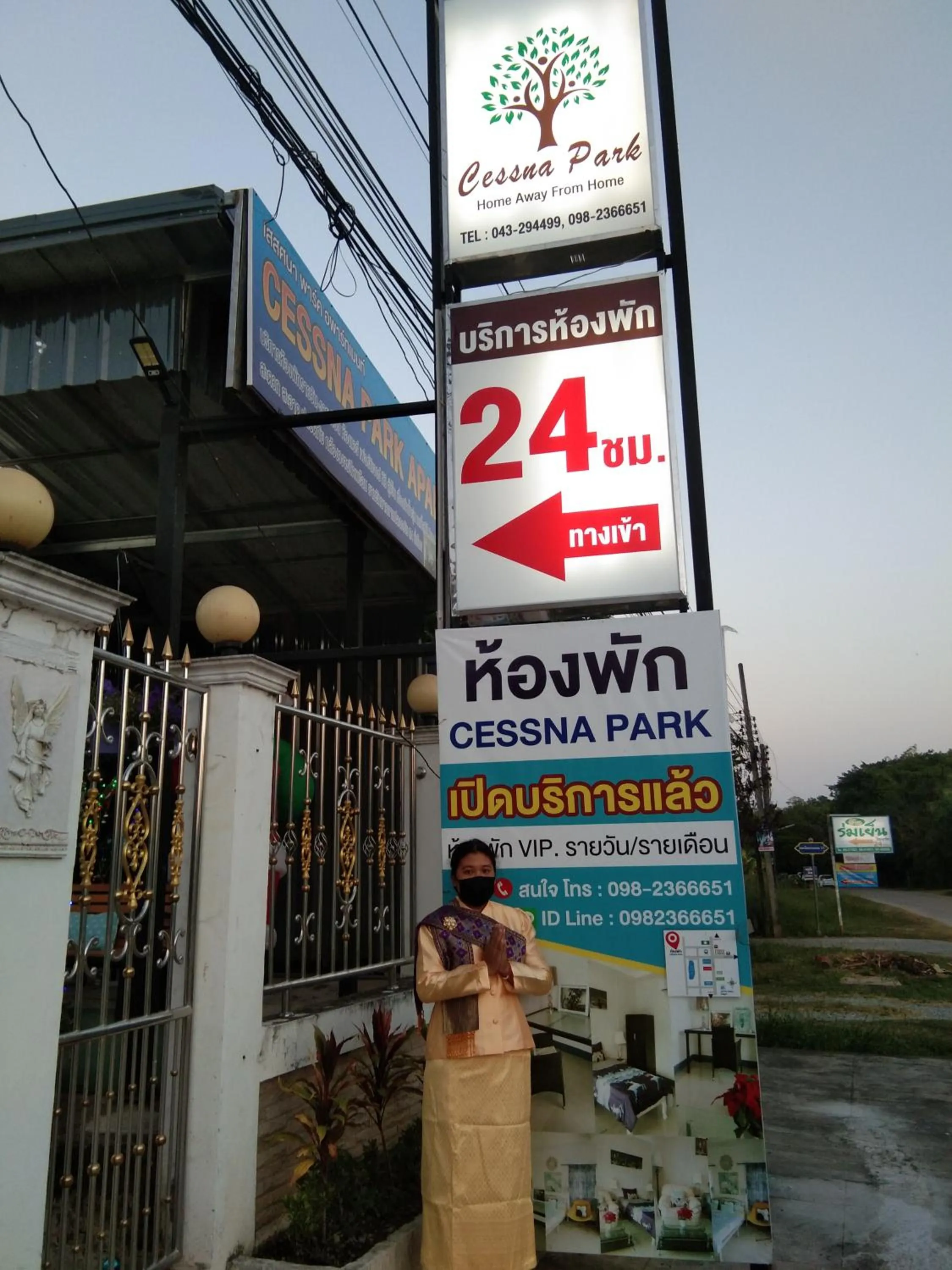 People in Cessna Park Resort and Hotel