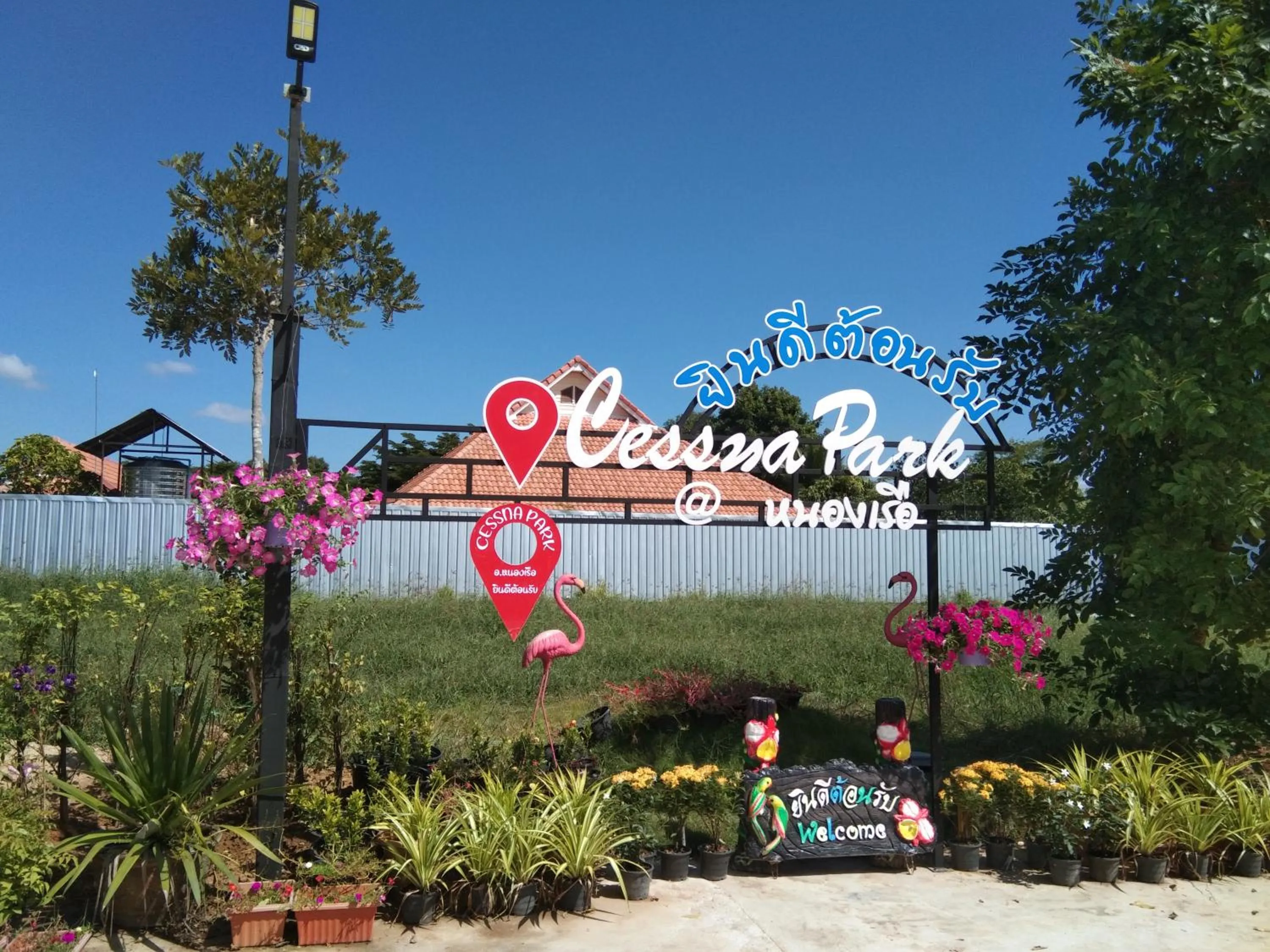 Property logo or sign in Cessna Park Resort and Hotel