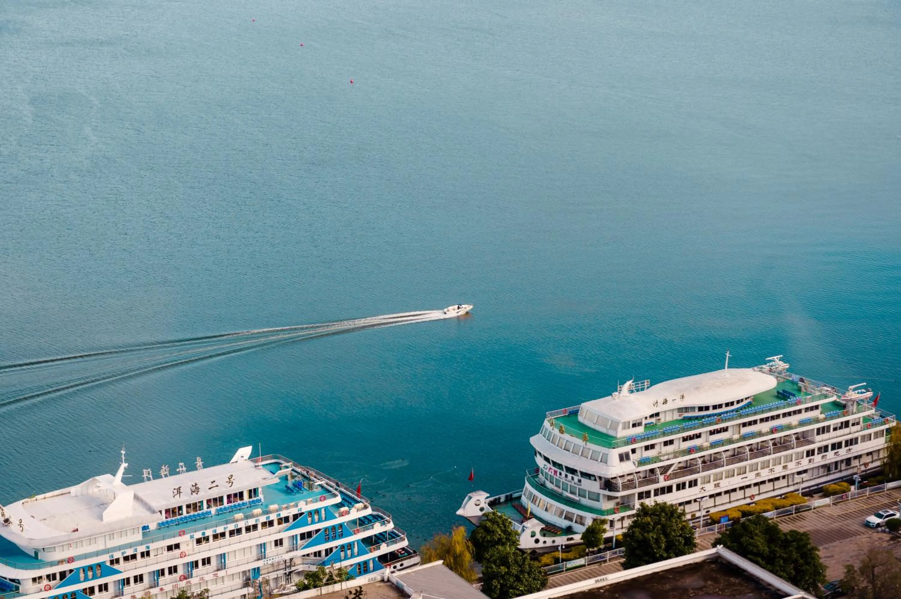 Sea view in Pullman Dali