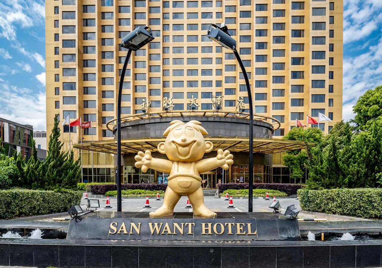 Property building in San Want Hotel Shanghai