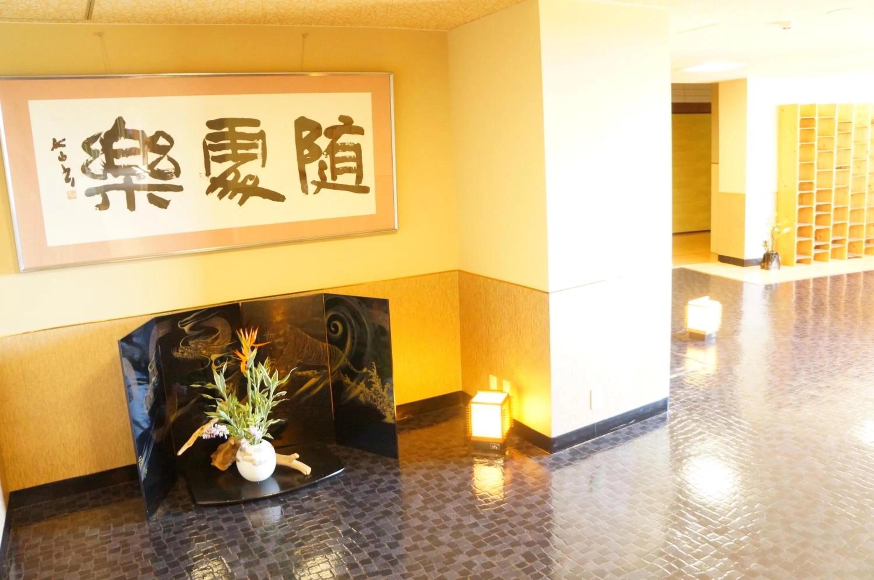 Lobby or reception in Kashikojima Park Hotel Michishio