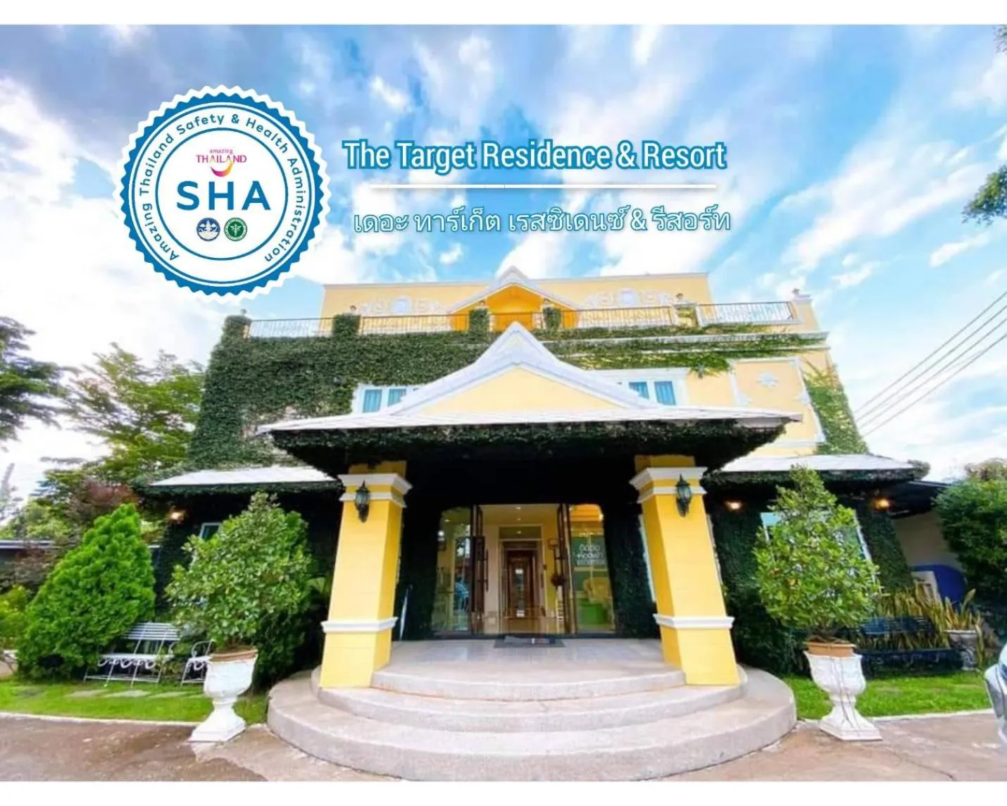 The Target Hotel chaingrai