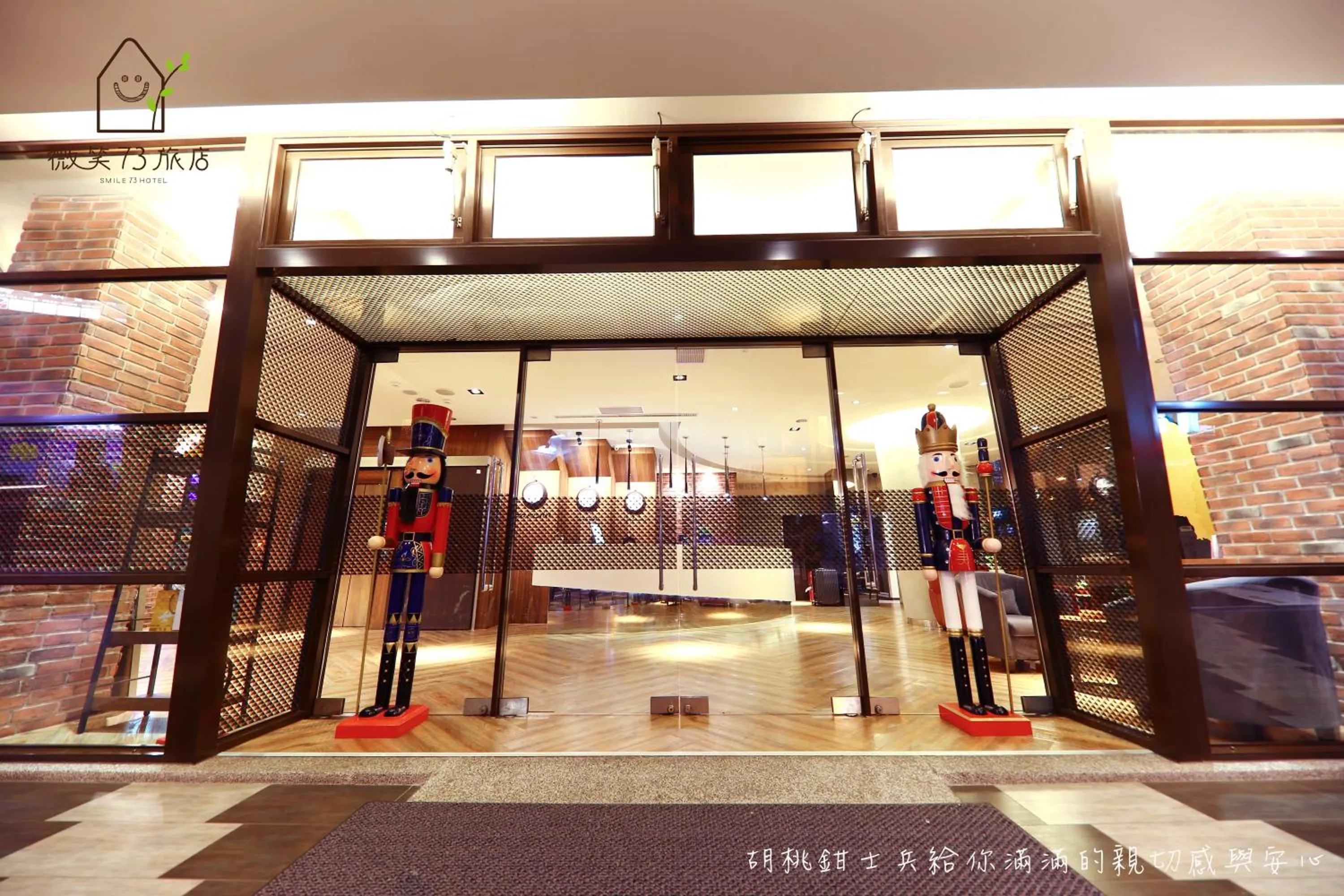 Facade/entrance in Smile 73 Hotel