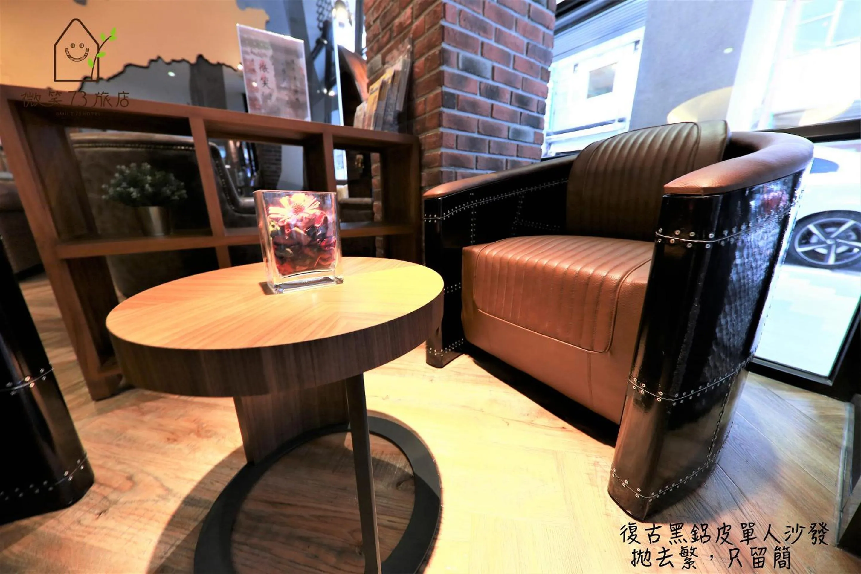 Decorative detail in Smile 73 Hotel