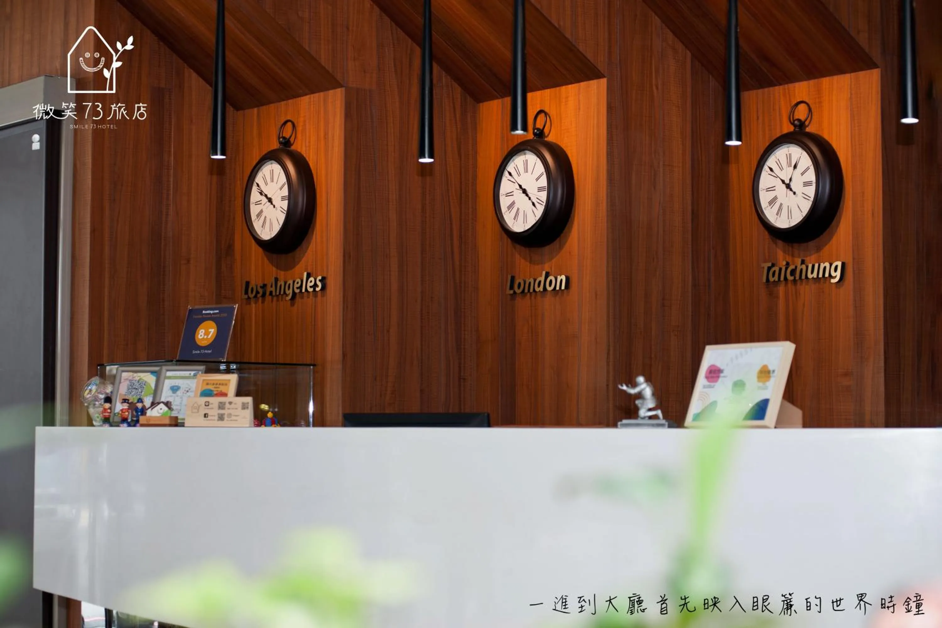 Lobby or reception in Smile 73 Hotel