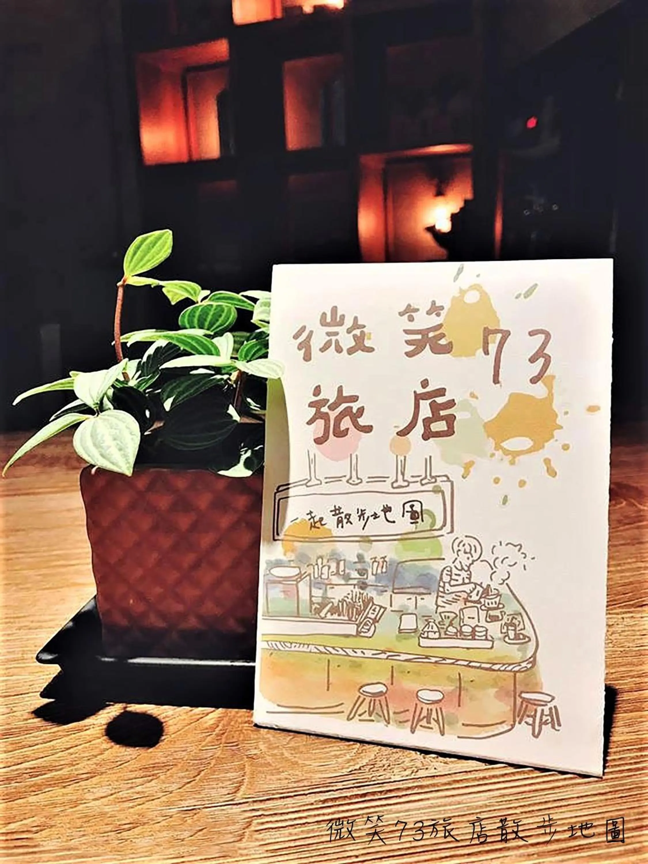 Decorative detail in Smile 73 Hotel