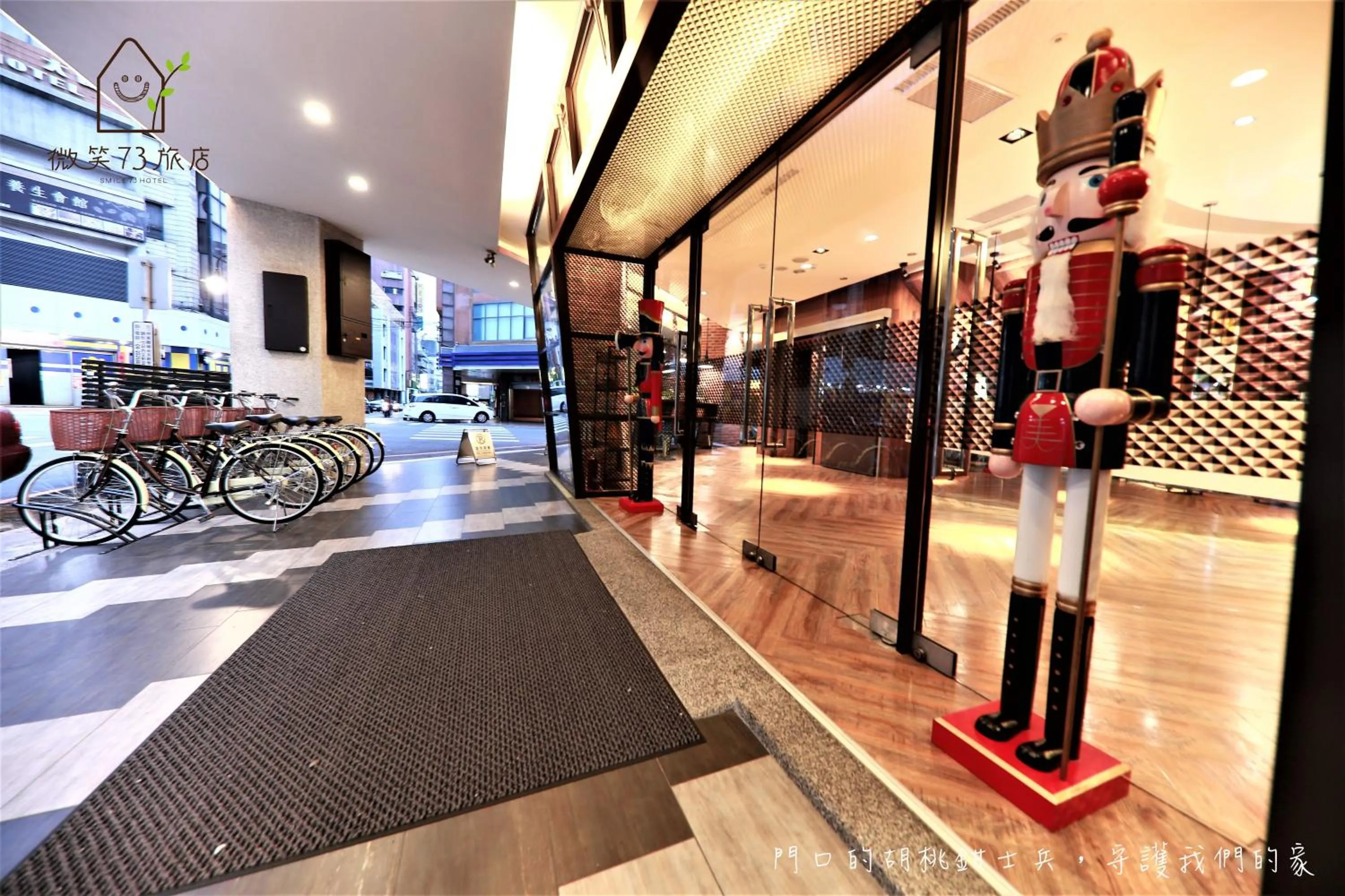 Facade/entrance in Smile 73 Hotel