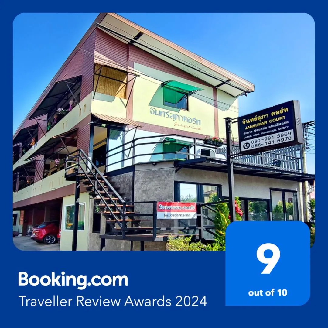 Property logo or sign in Jansupar Court