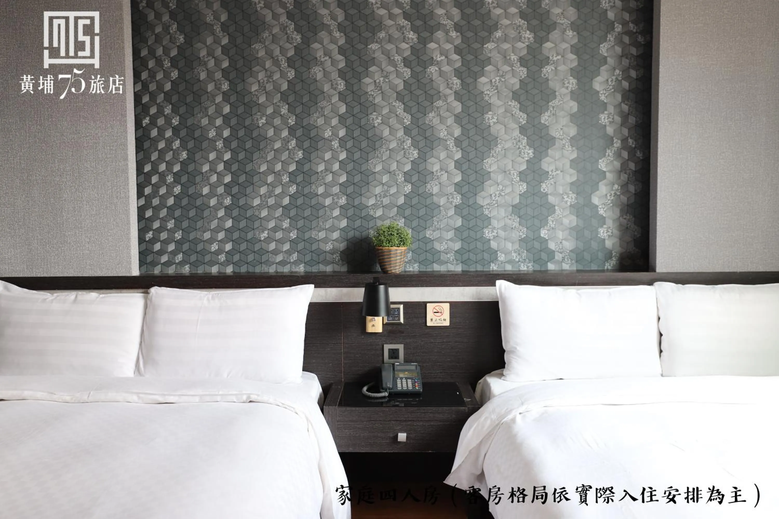 Photo of the whole room, Bed in Military 75 Hotel