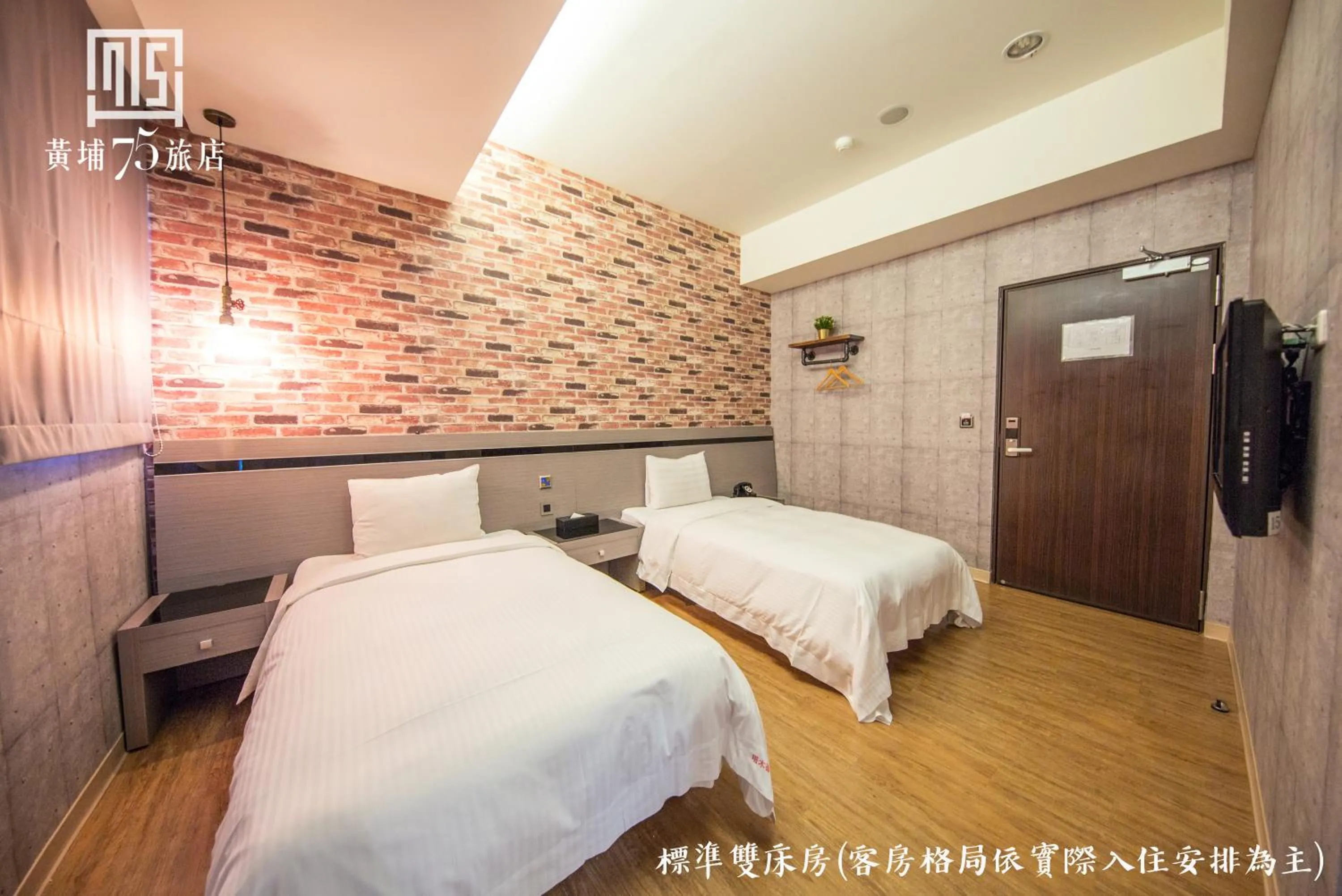 Bed in Military 75 Hotel