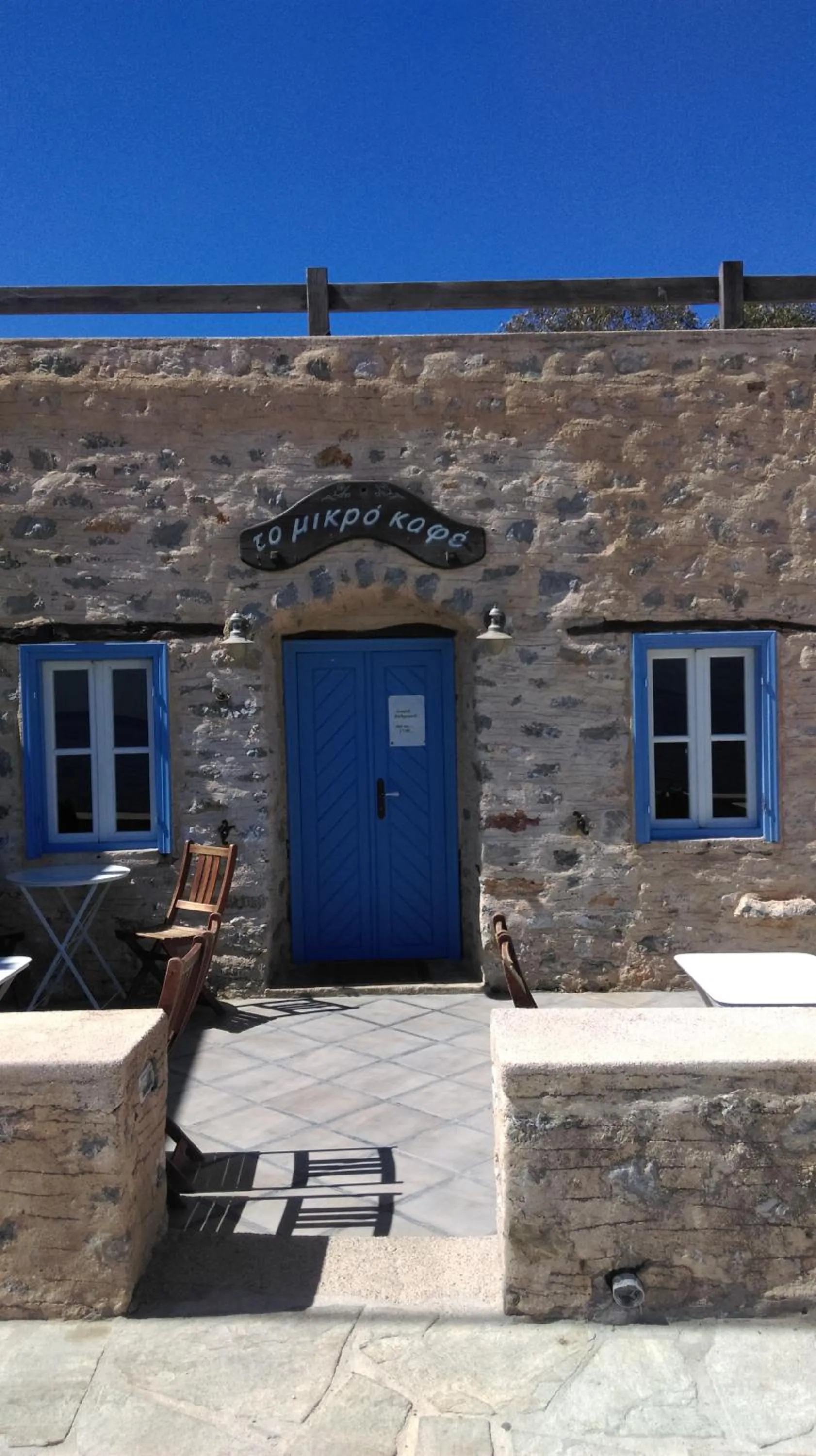 Restaurant/places to eat in Boutique Hotel Tilos Mare