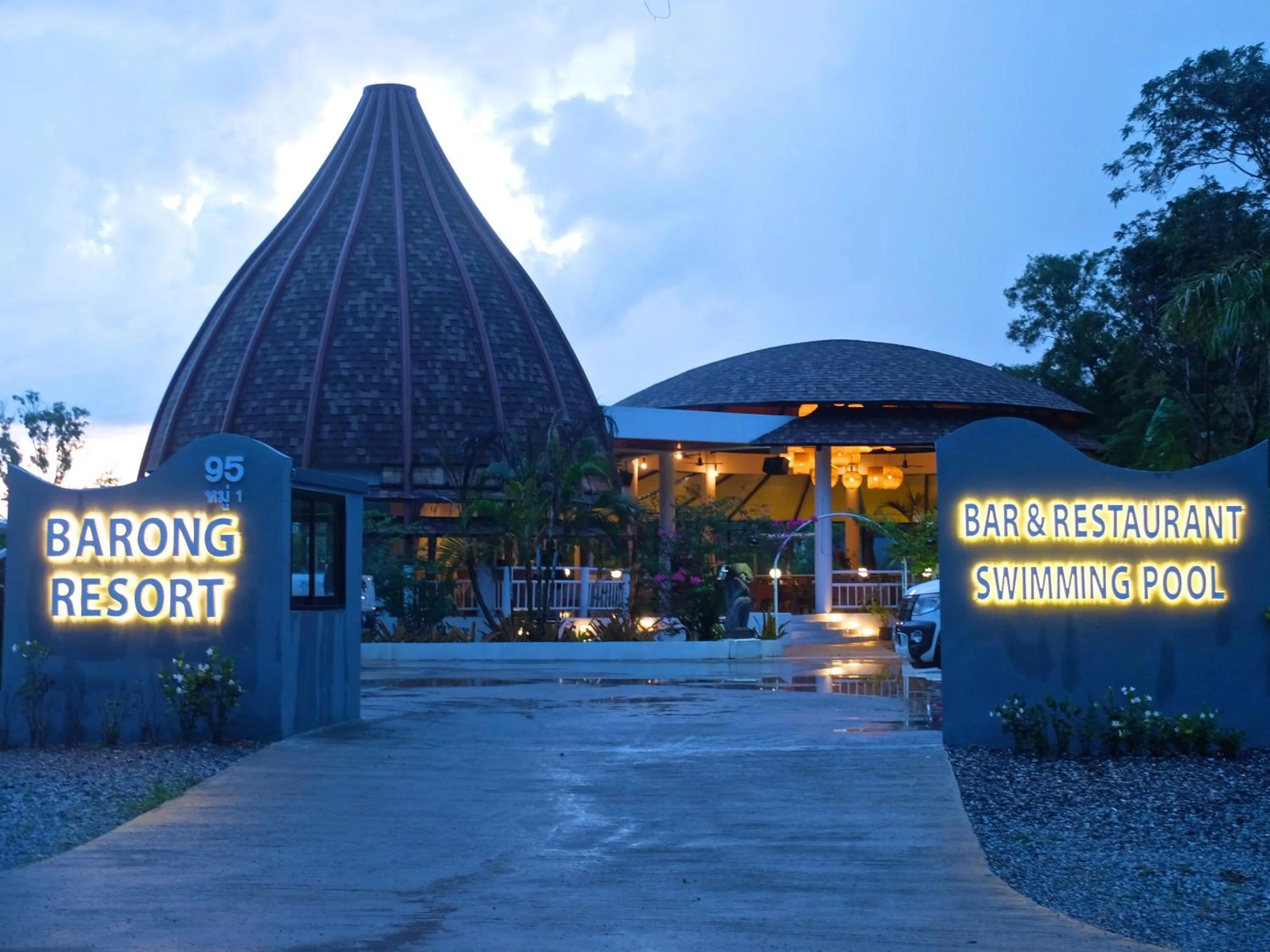 Facade/entrance in Barong Resort