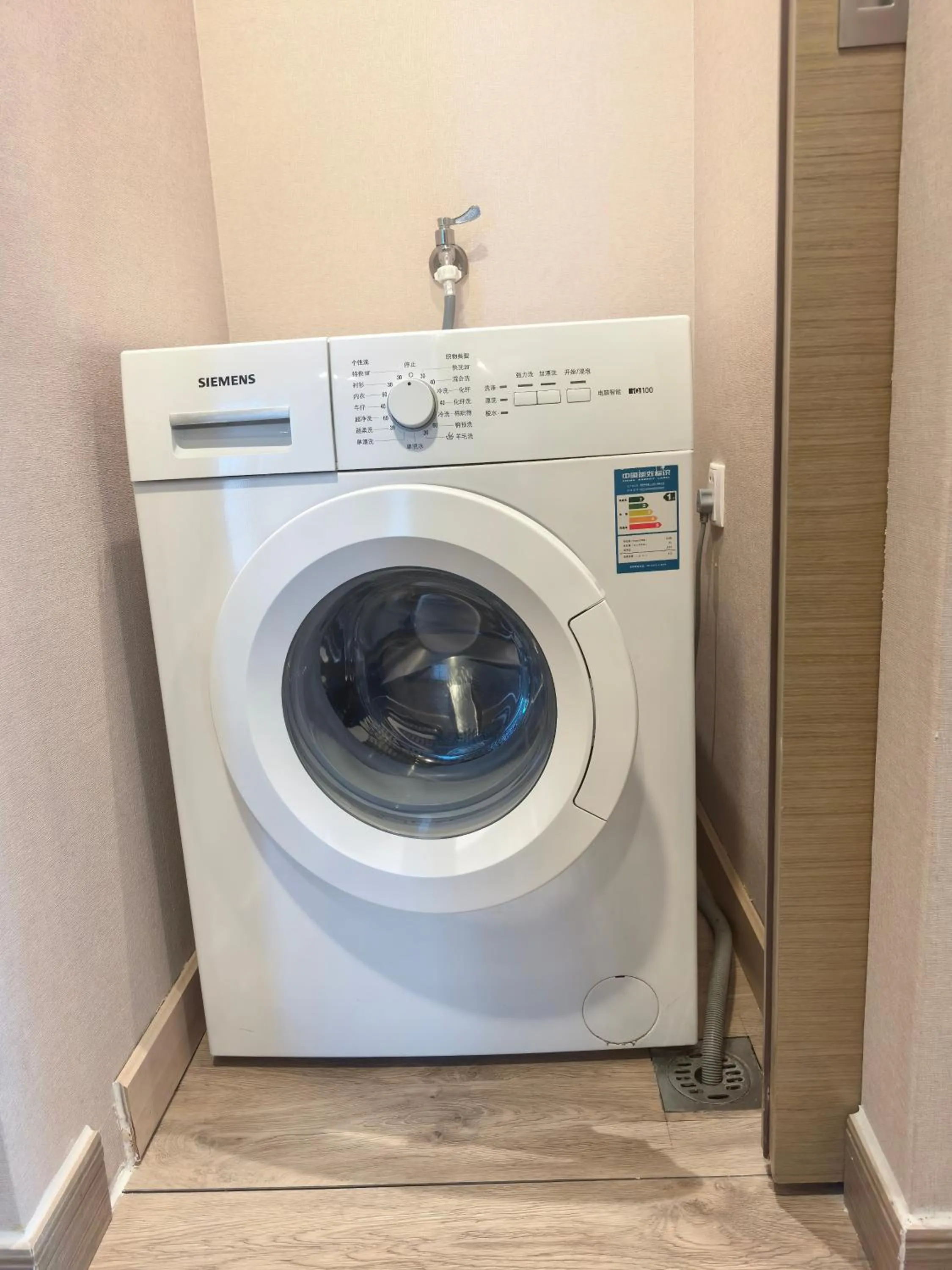 washing machine in Holiday Inn Express Beijing Yizhuang by IHG - Taxi 1 Hour to International Airport and 800 Meters to the Nearby Subway