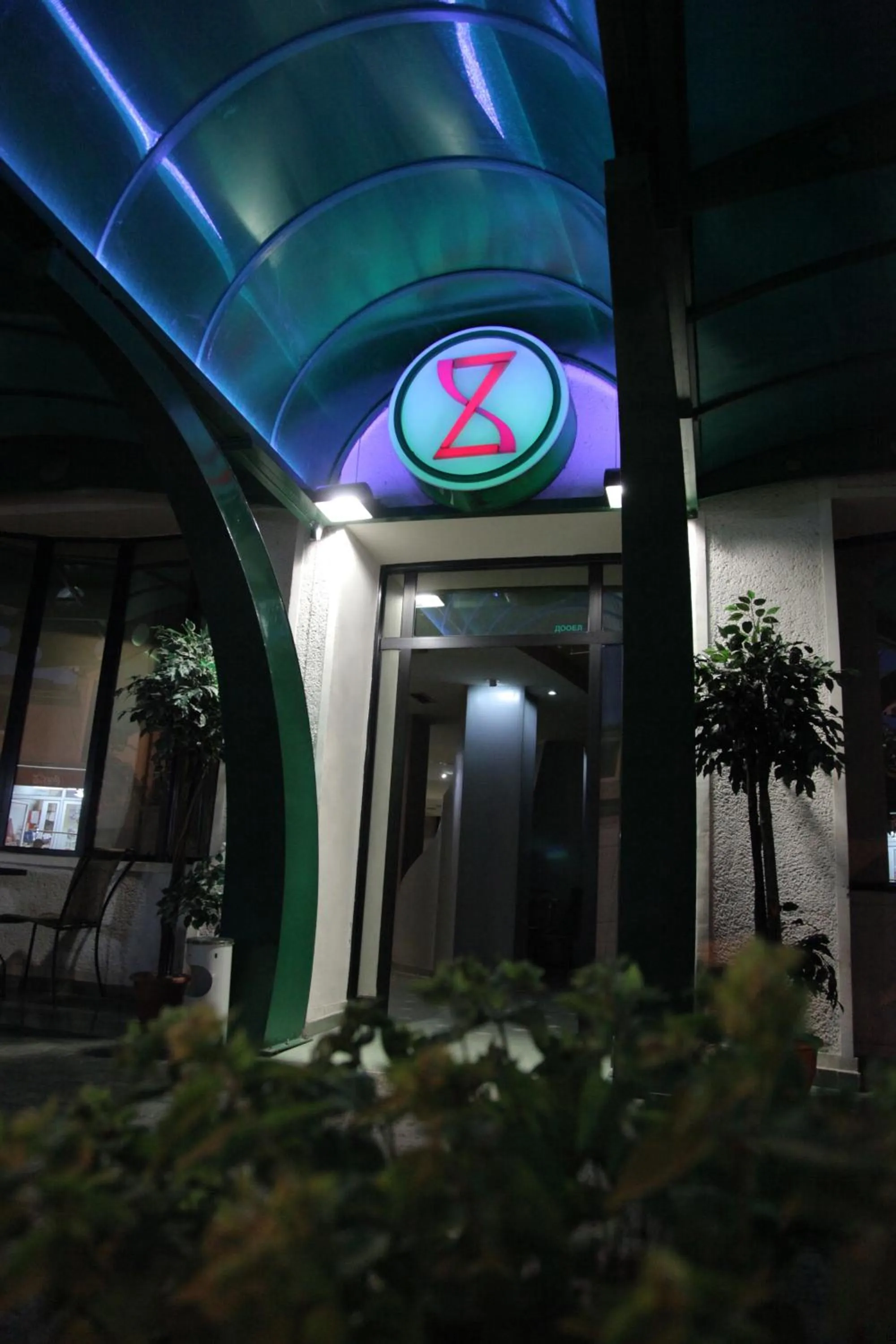 Facade/entrance in Hotel Cingo