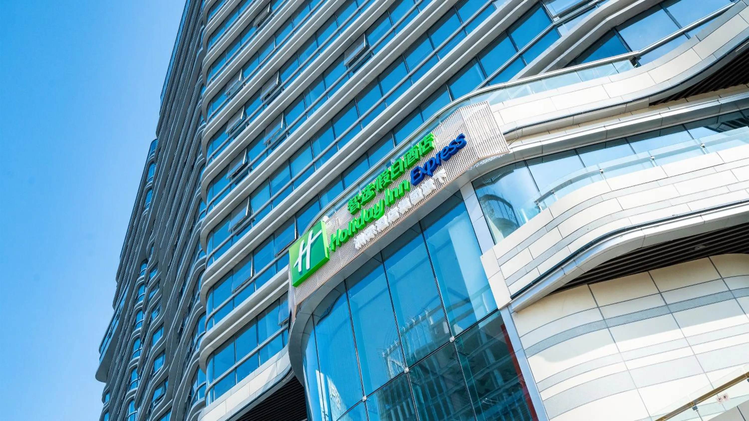 Property building in Holiday Inn Express Chengdu High-Tech Zone