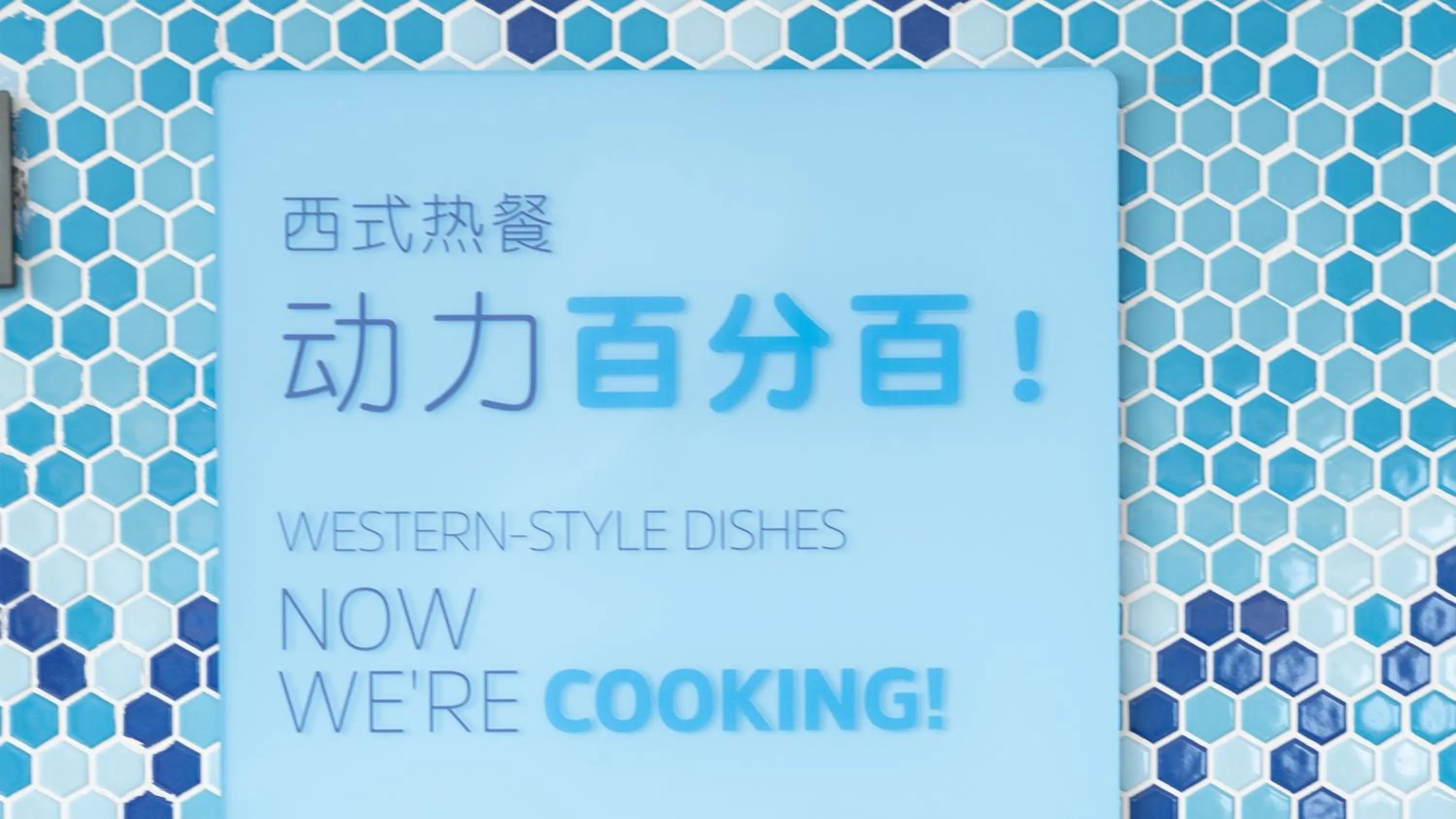 Logo/Certificate/Sign in Holiday Inn Express Chengdu High-Tech Zone