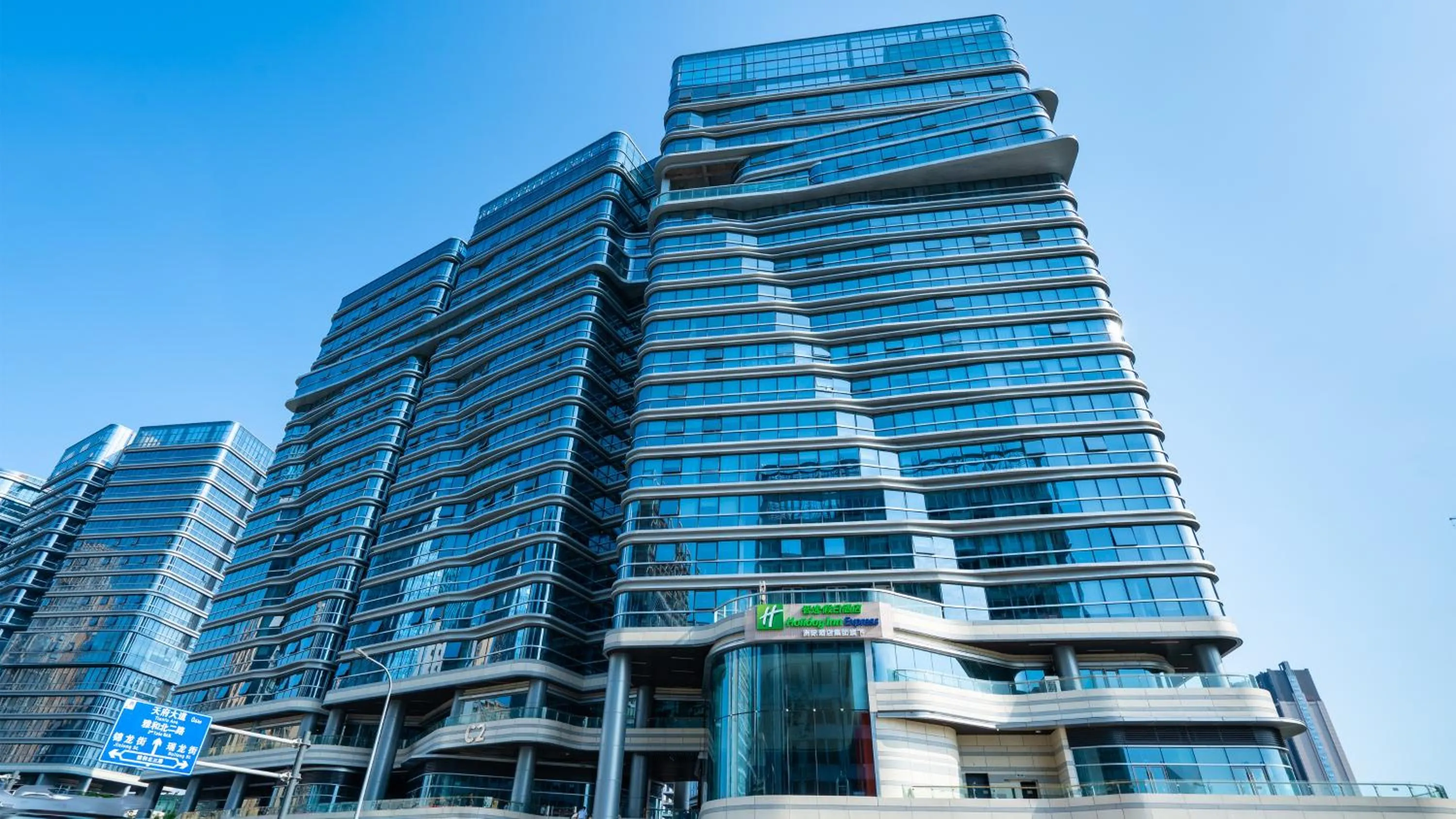 Property building in Holiday Inn Express Chengdu High-Tech Zone