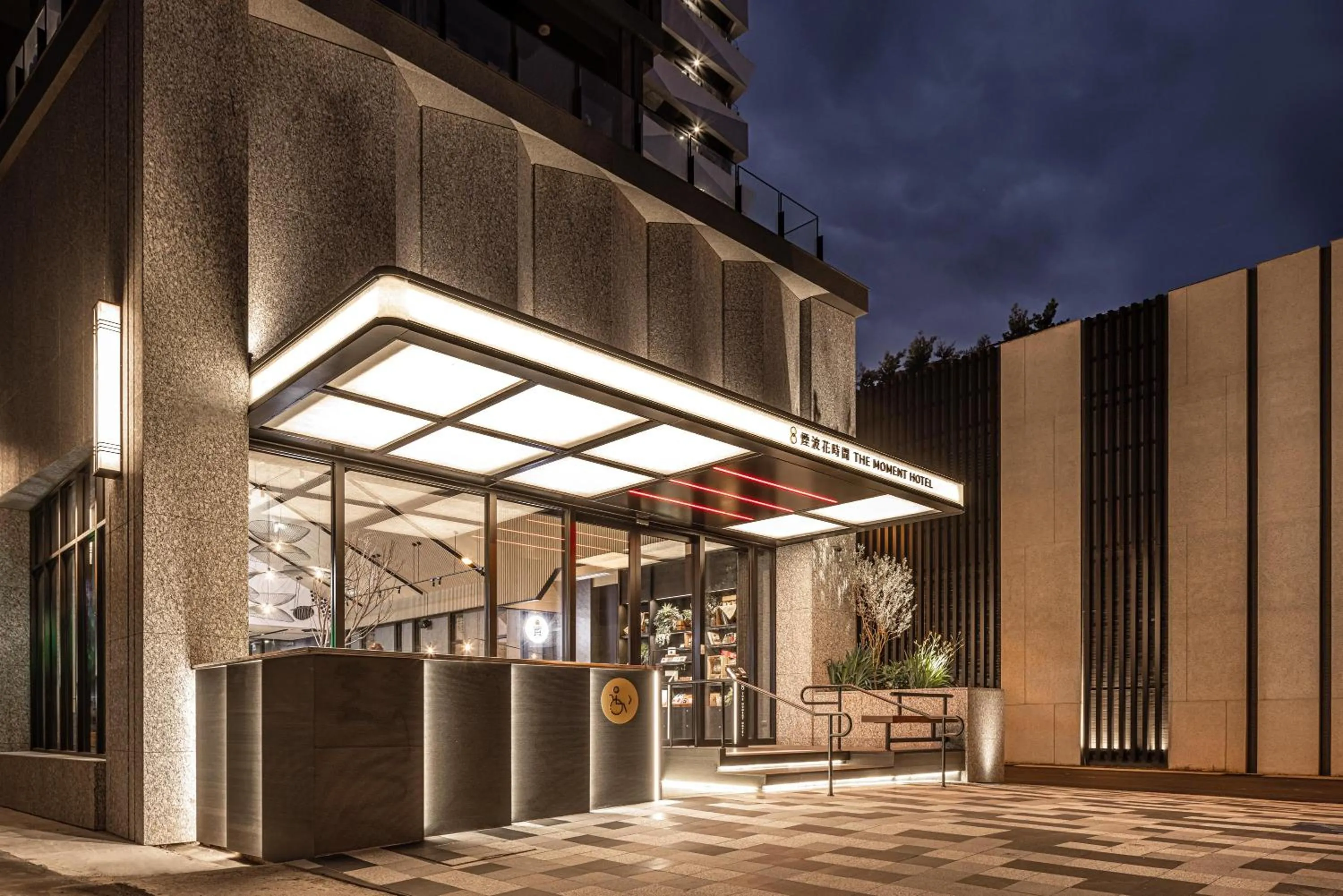 Property building in The Moment Hotel Hualien by Lakeshore