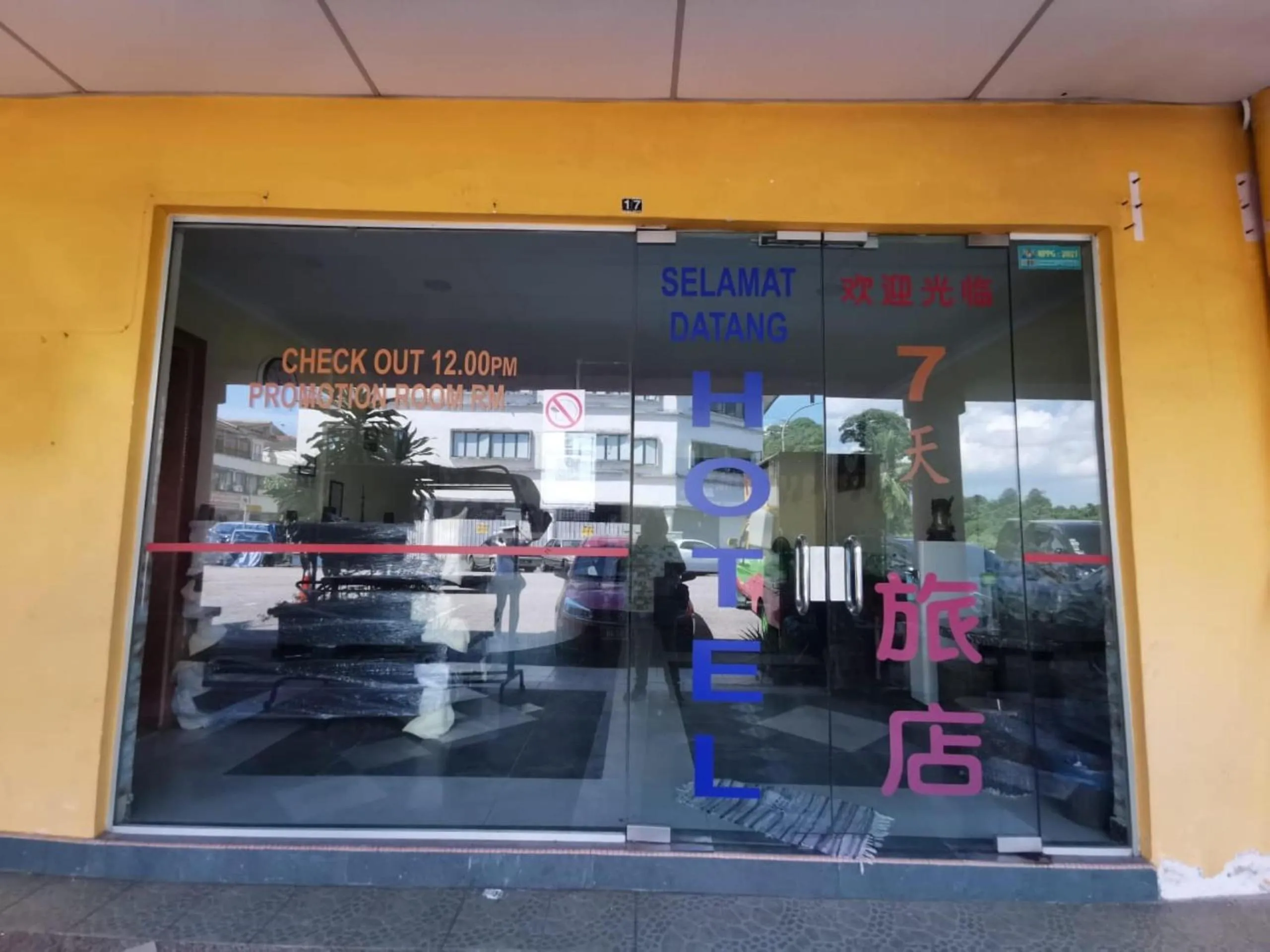 Facade/entrance in Hotel O My Seven Days Inn