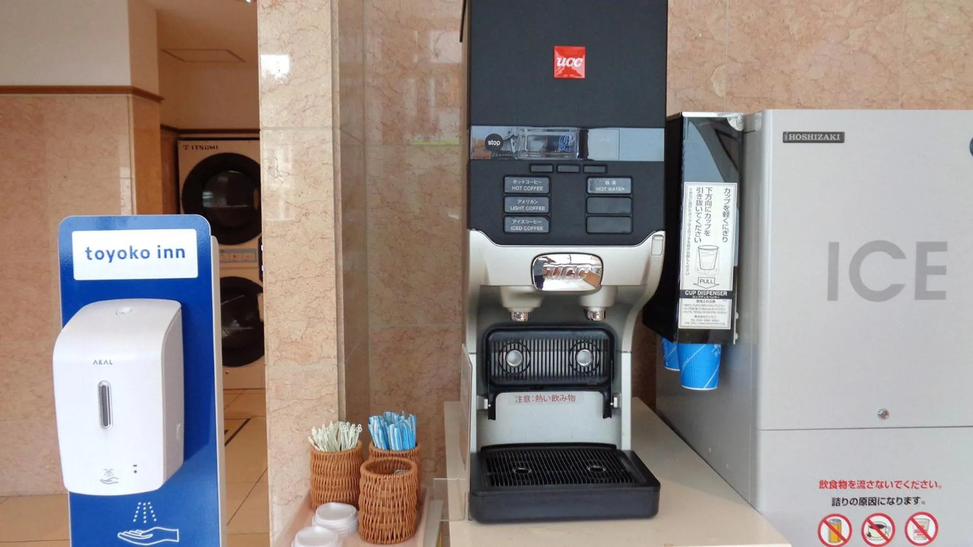 Area and facilities in Toyoko Inn Okayama eki Nishi guchi Hiroba