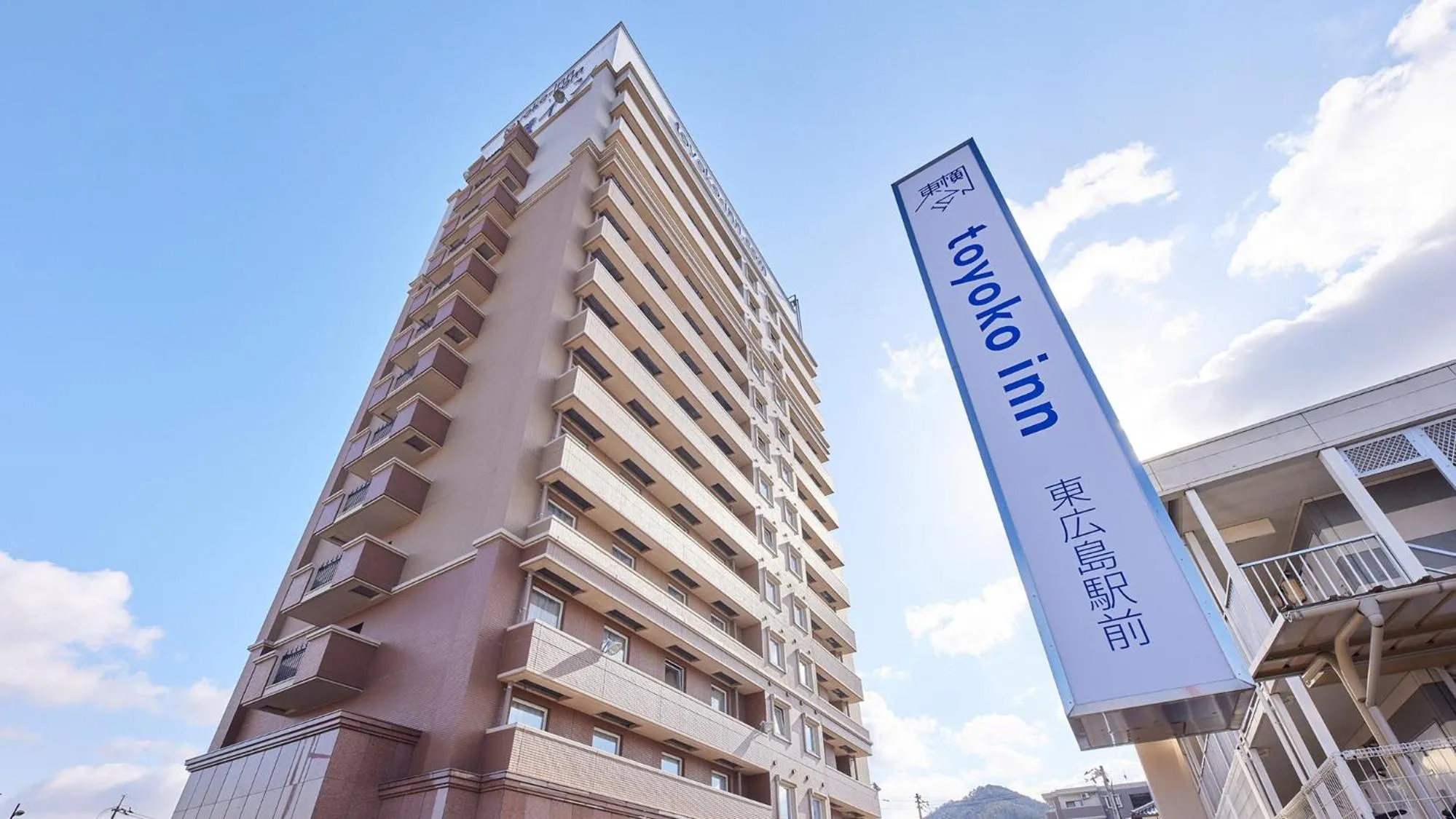 Property logo or sign in Toyoko Inn Higashi hiroshima Ekimae