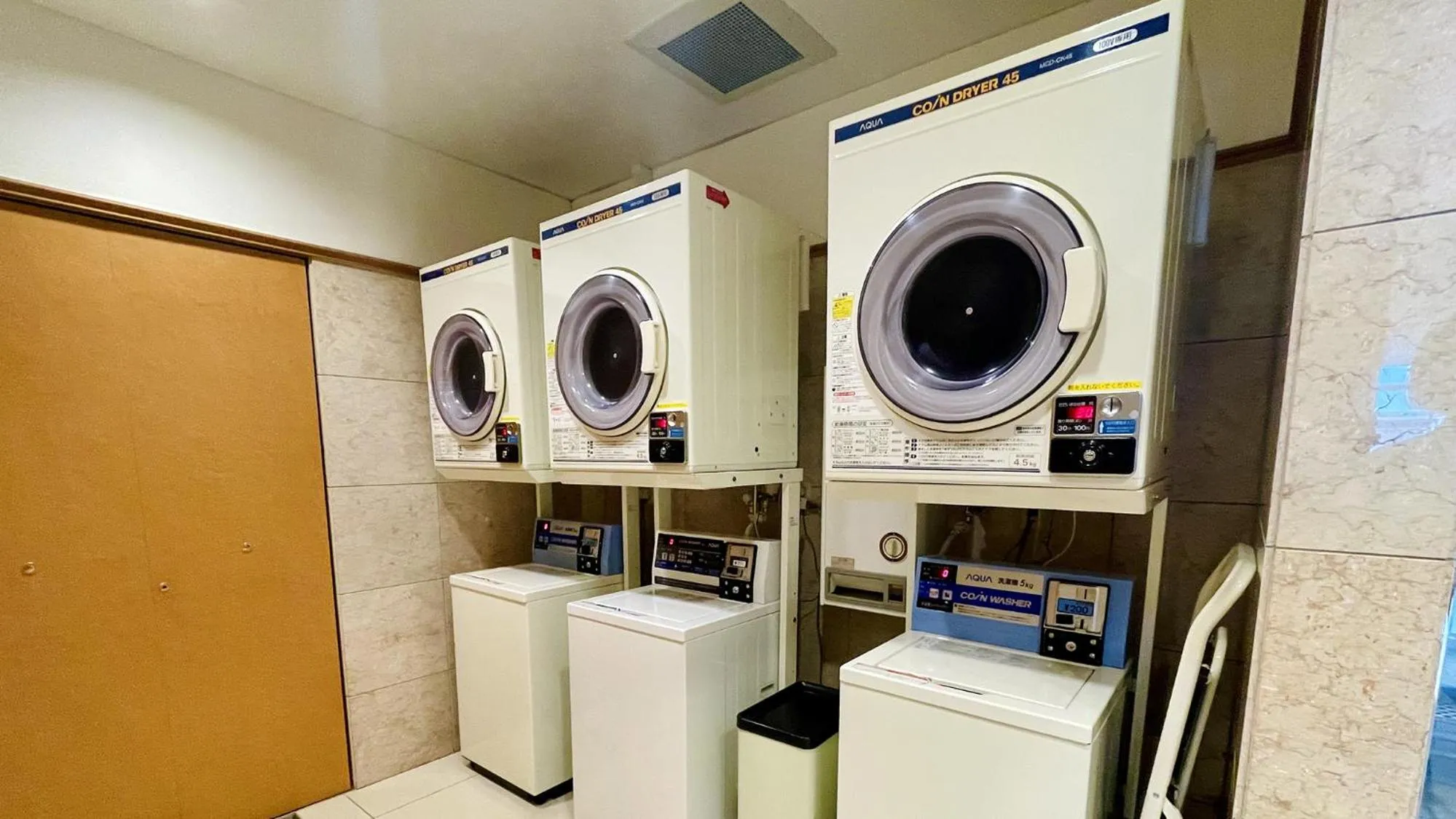 laundry in Toyoko Inn Higashi hiroshima Ekimae