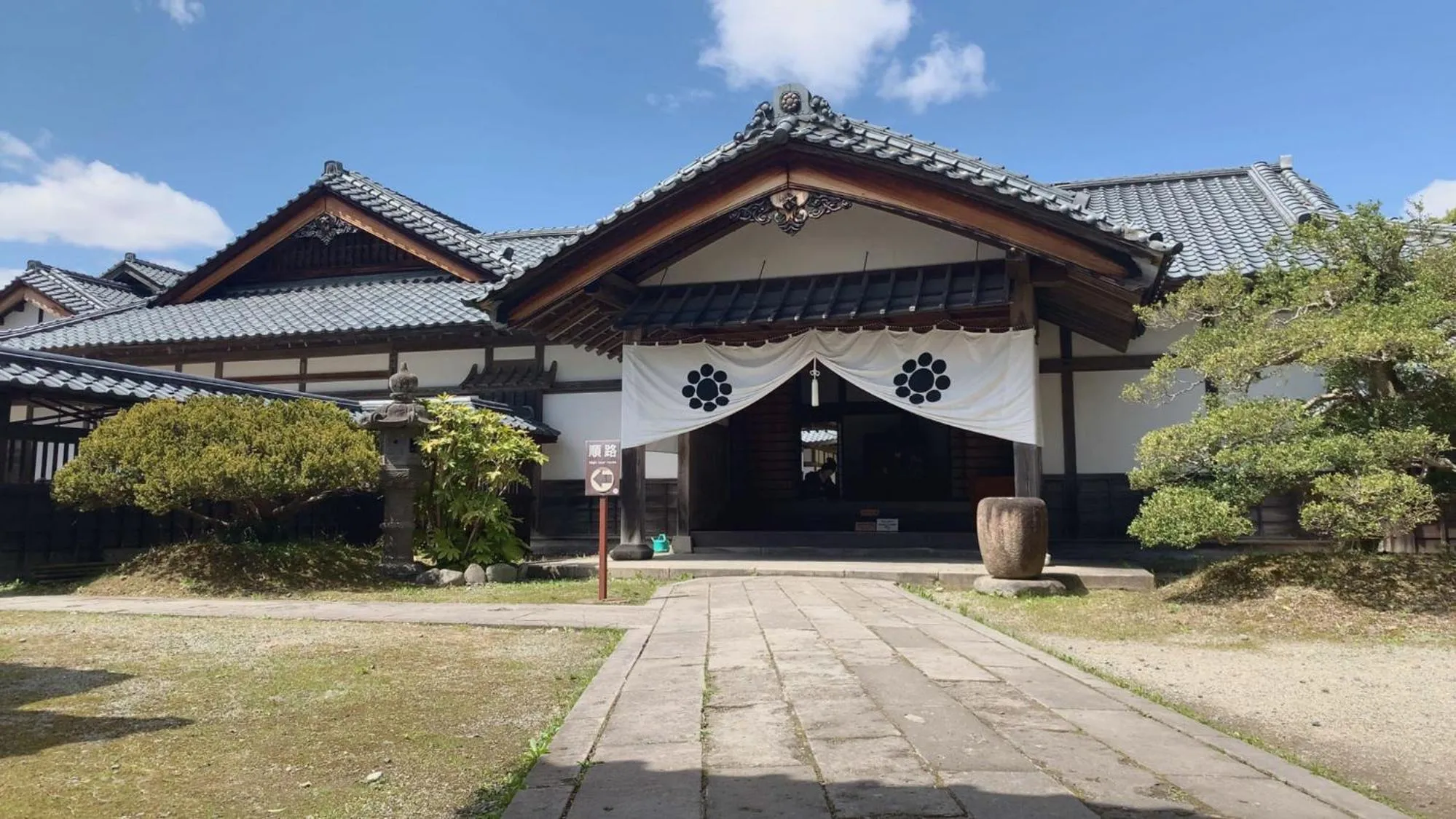 Nearby landmark in Toyoko Inn Aizuwakamatsu Ekimae