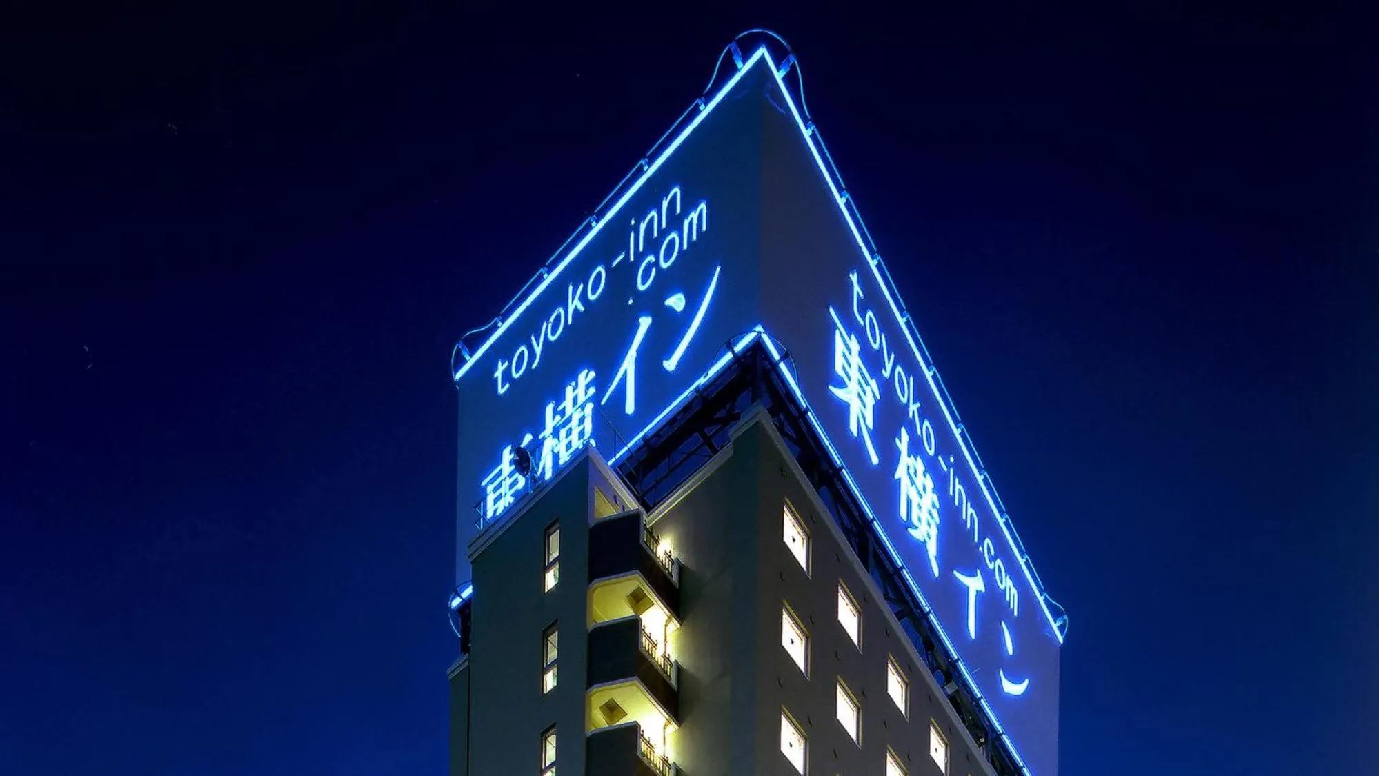 Property building in Toyoko Inn Aizuwakamatsu Ekimae